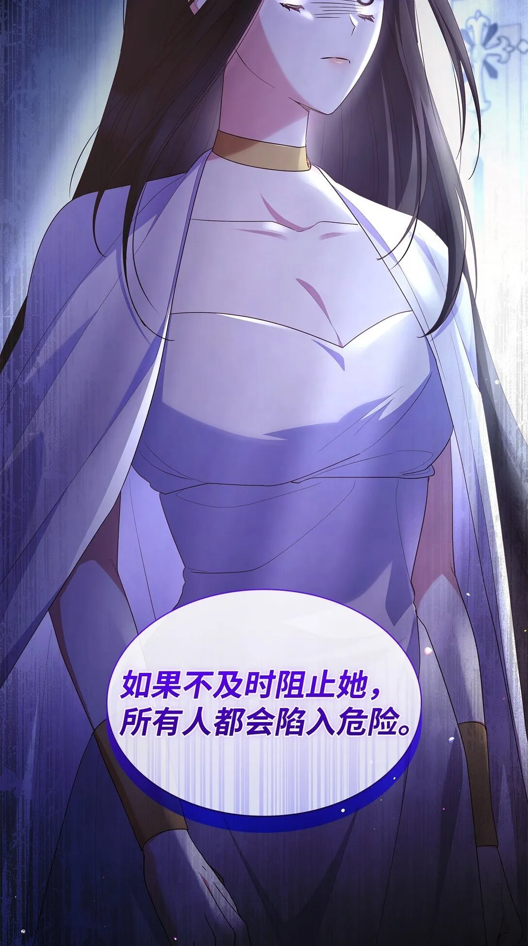 74 觉醒 第85页