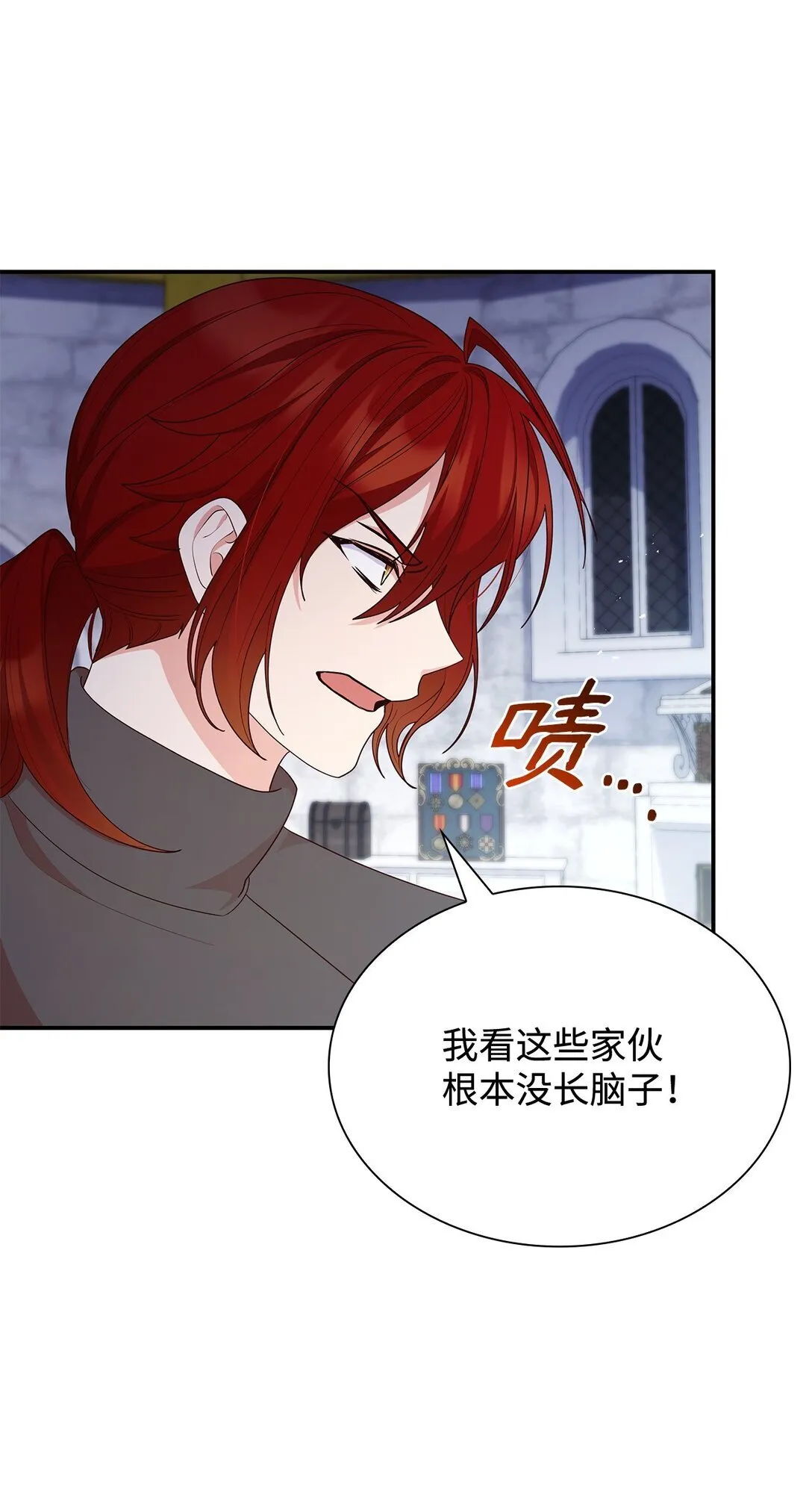 75 这一世的选择 第11页