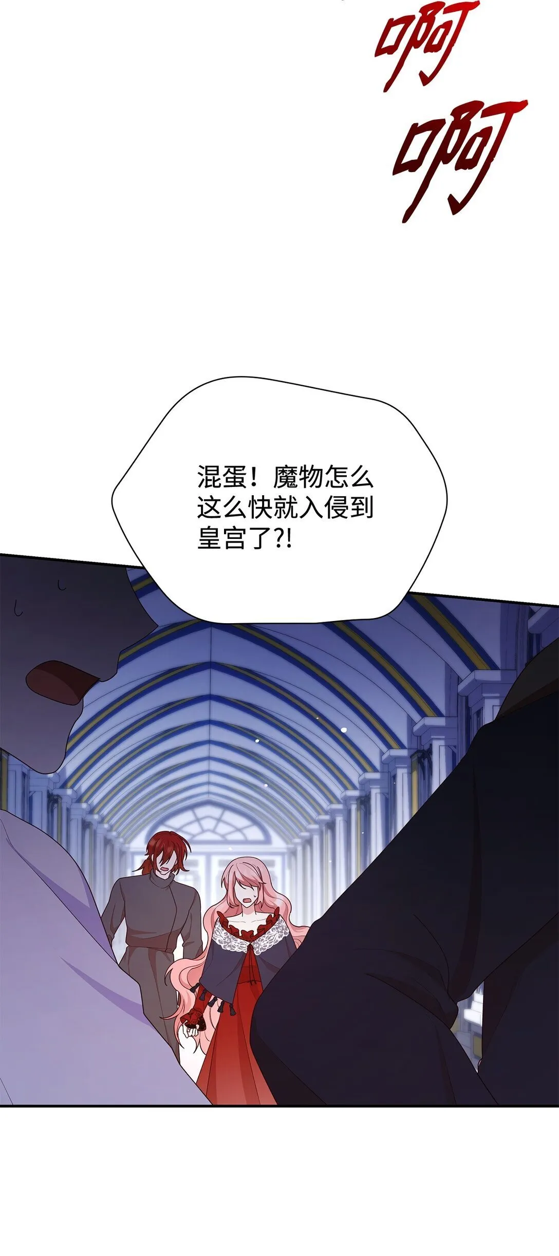 75 这一世的选择 第36页
