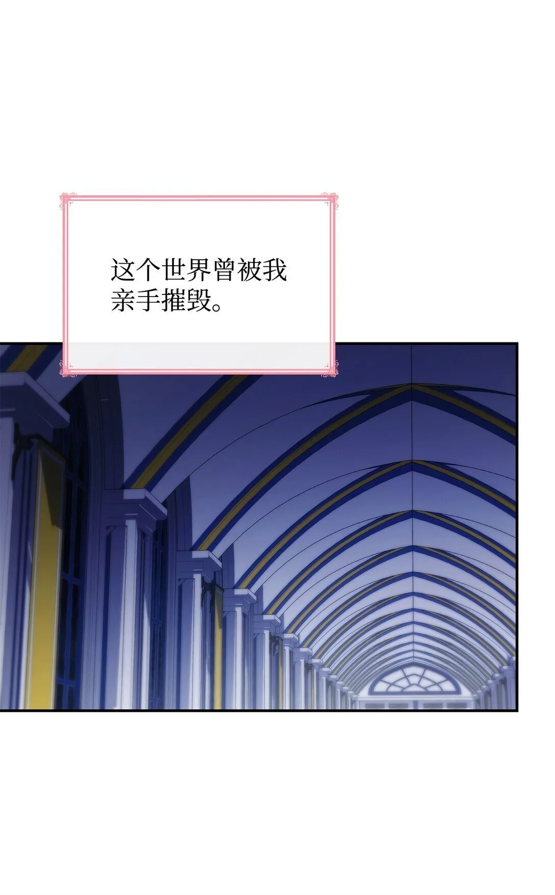 75 这一世的选择 第41页