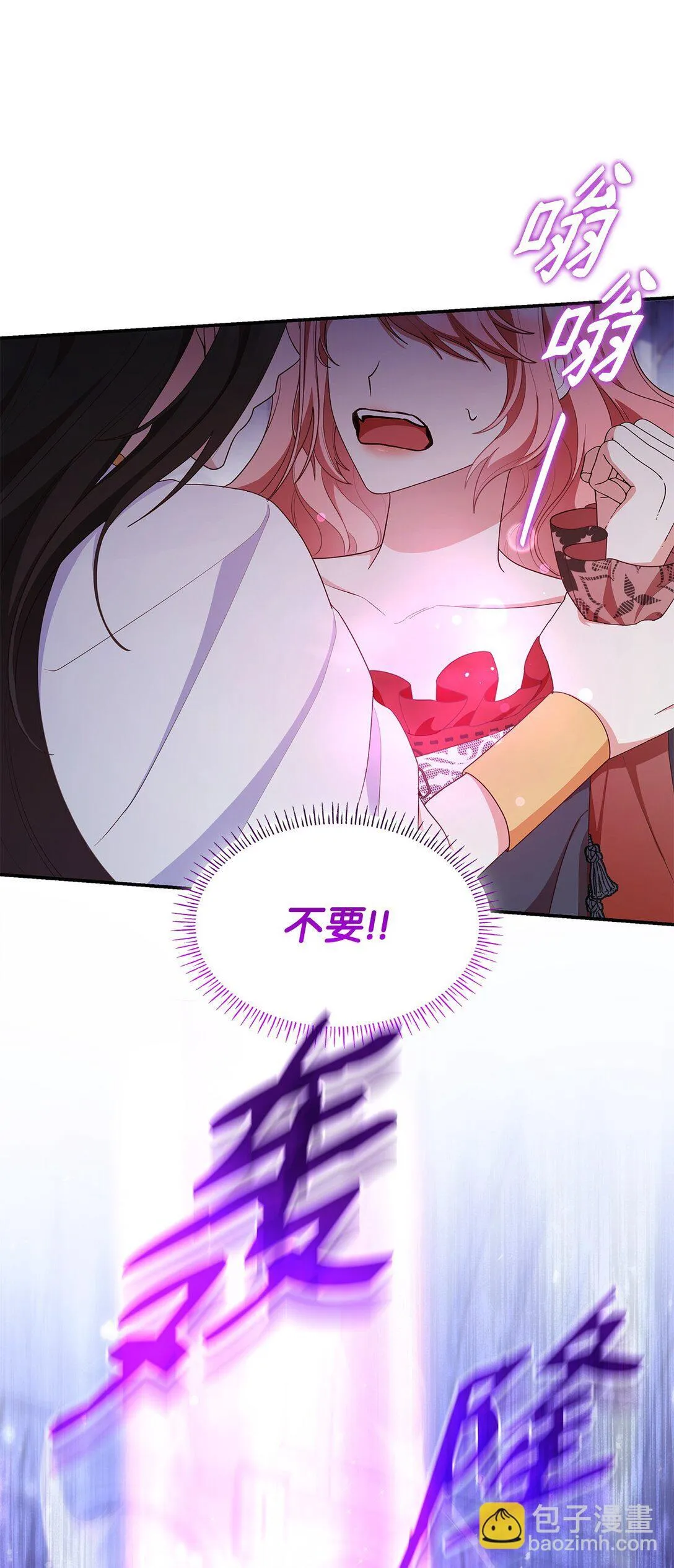 75 这一世的选择 第71页