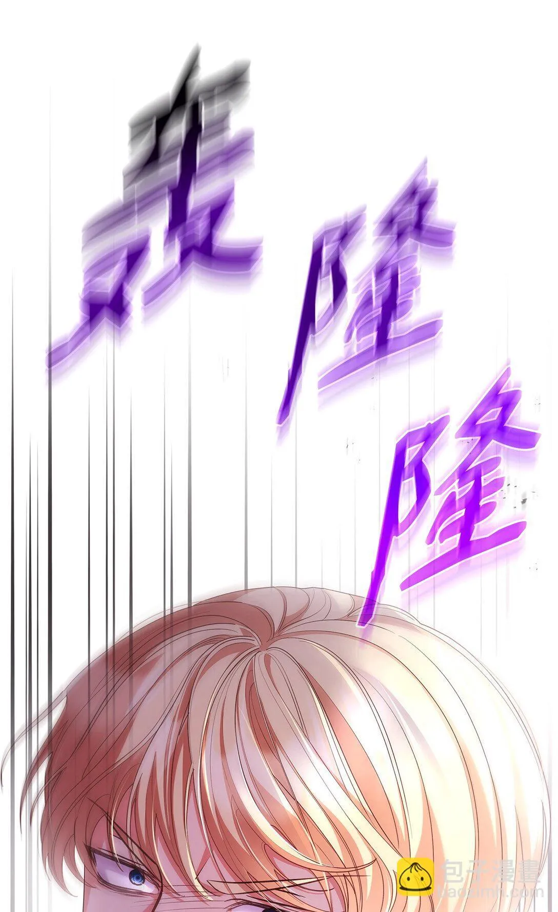 75 这一世的选择 第75页