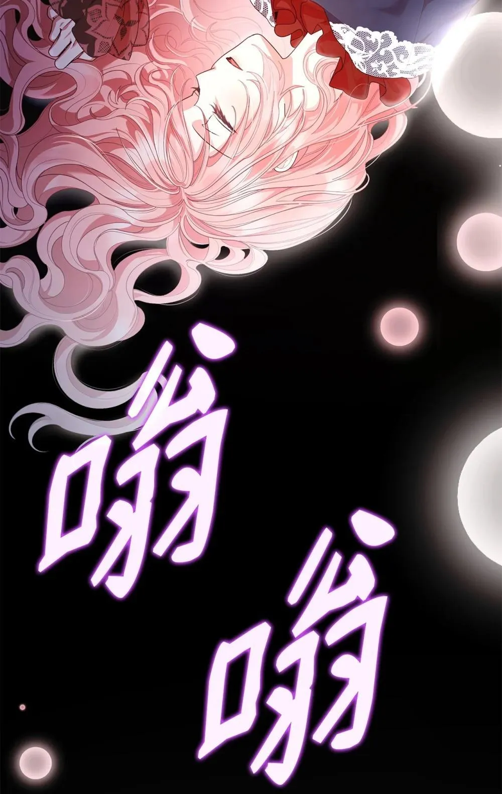 76 故事的开始 第9页