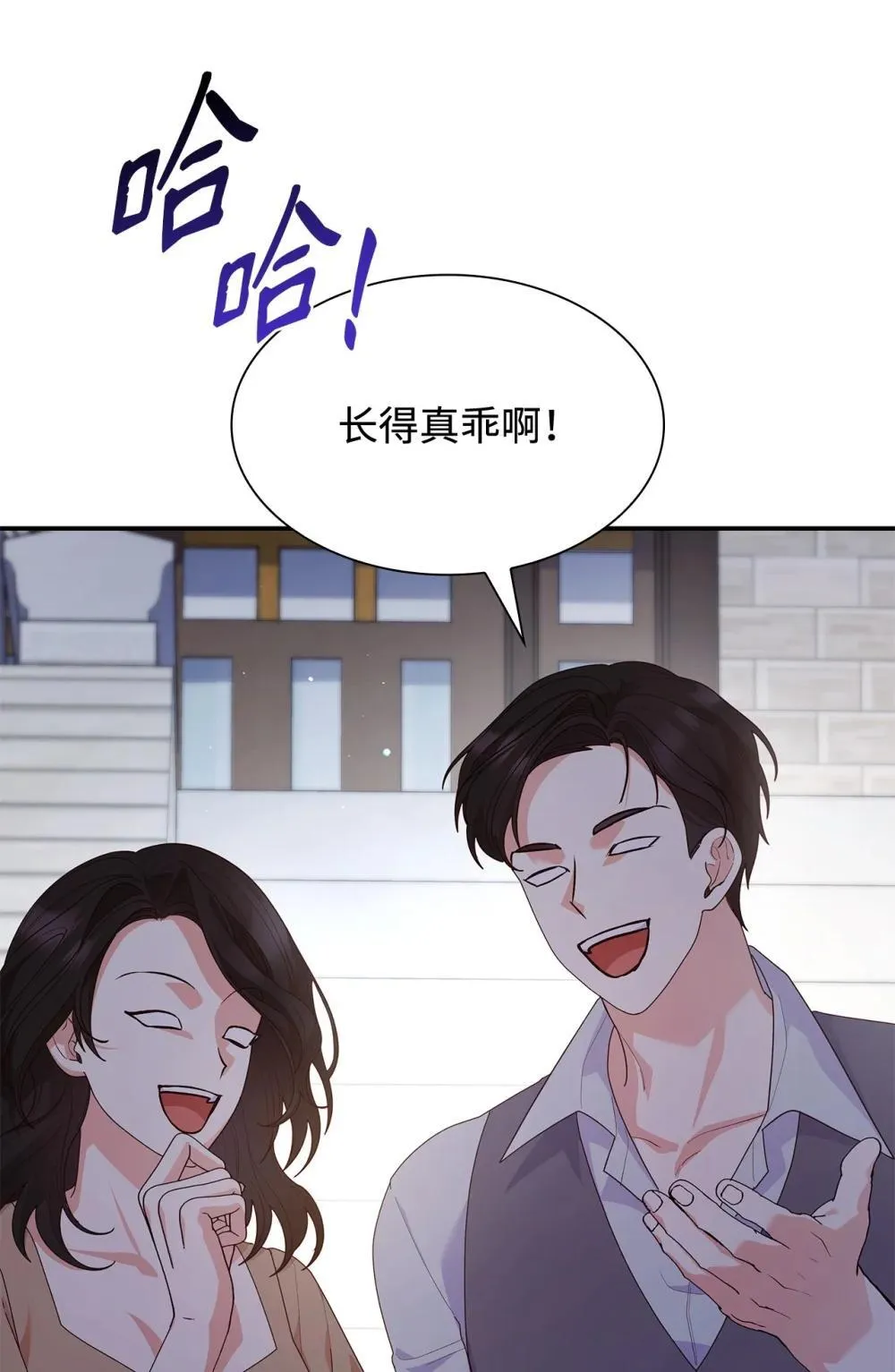 76 故事的开始 第16页