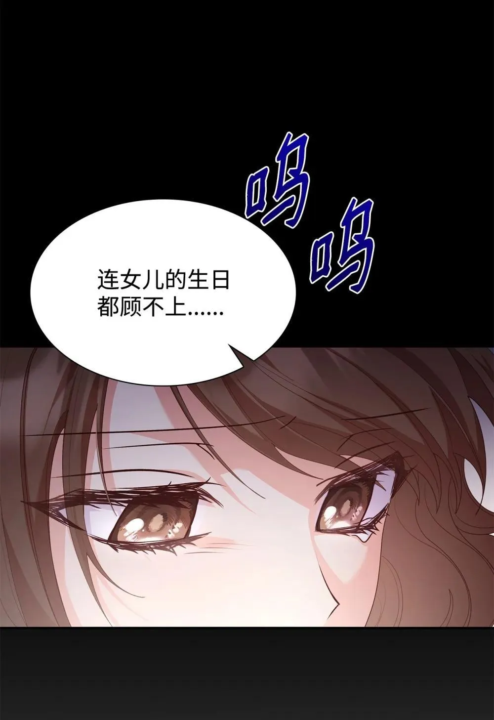 76 故事的开始 第27页