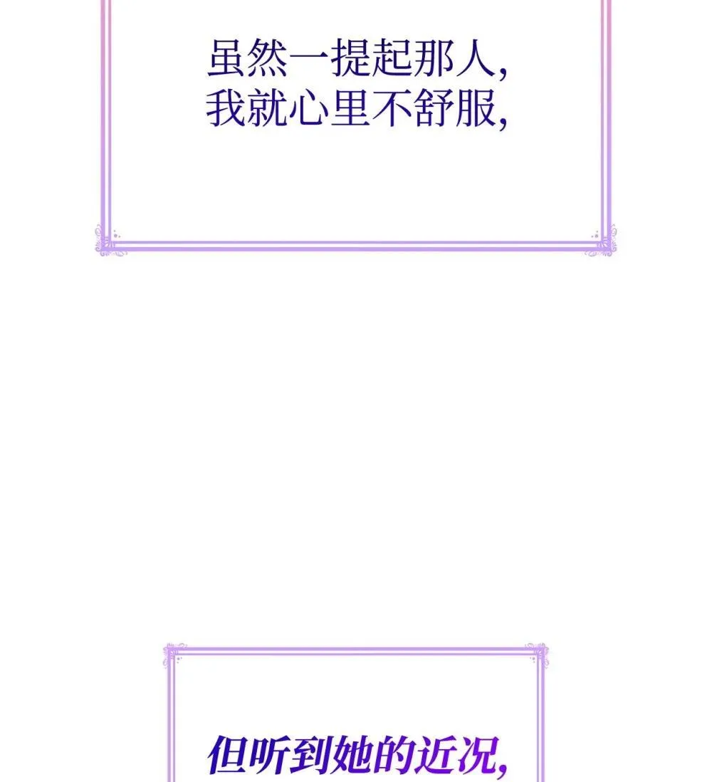 76 故事的开始 第83页