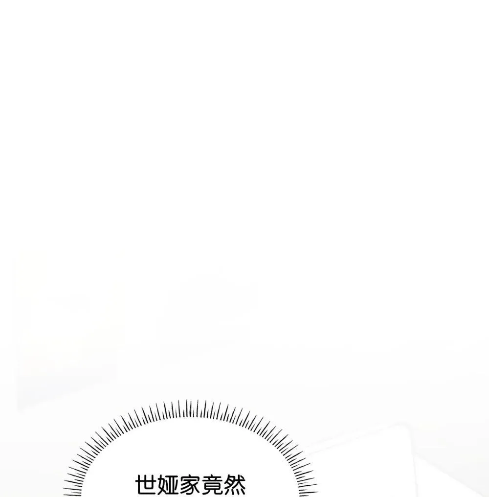 77 报复 第1页