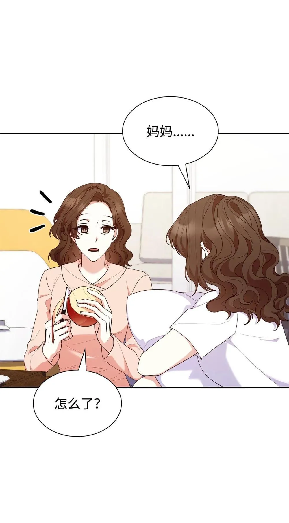 77 报复 第5页