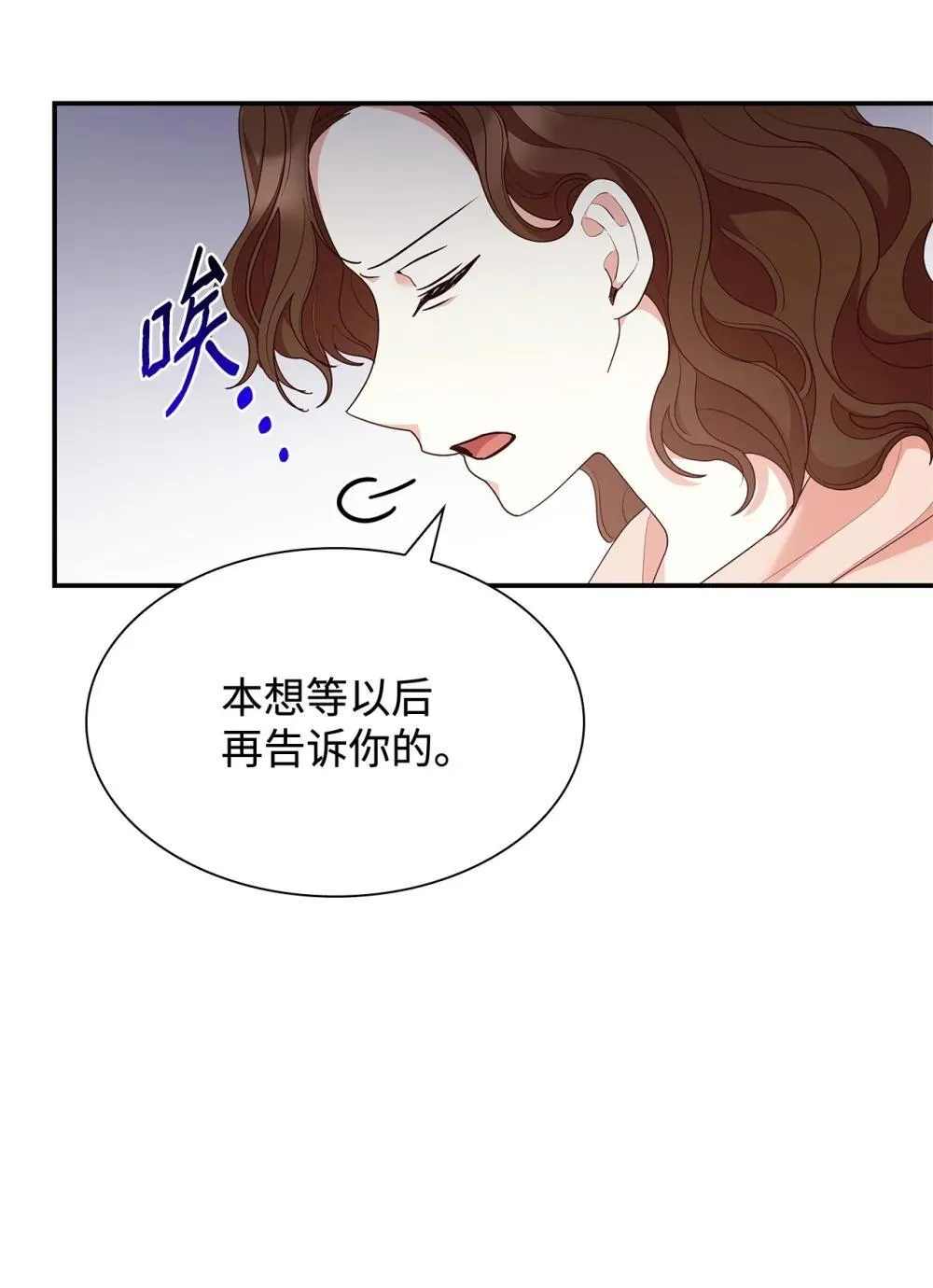 77 报复 第9页