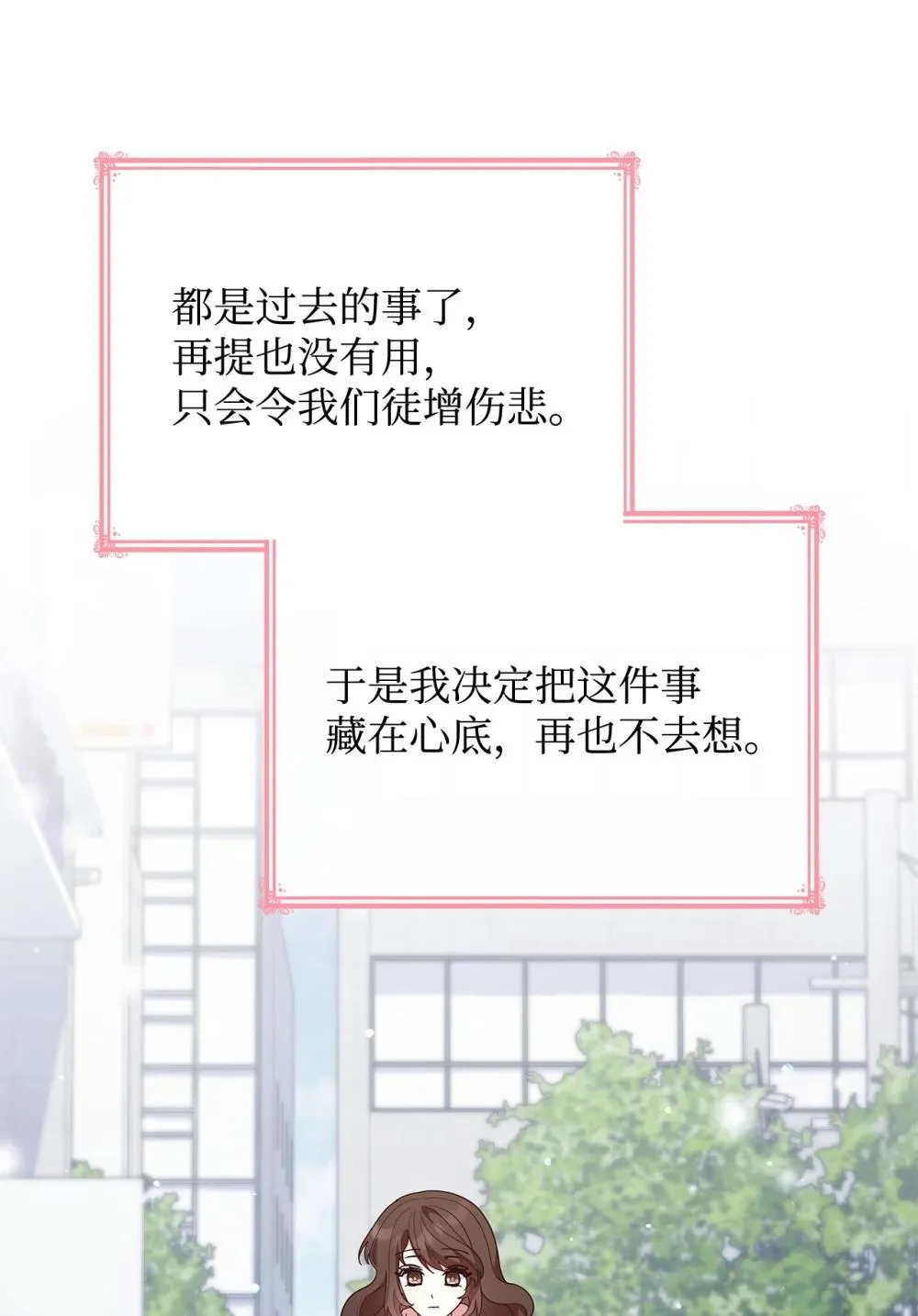 77 报复 第20页