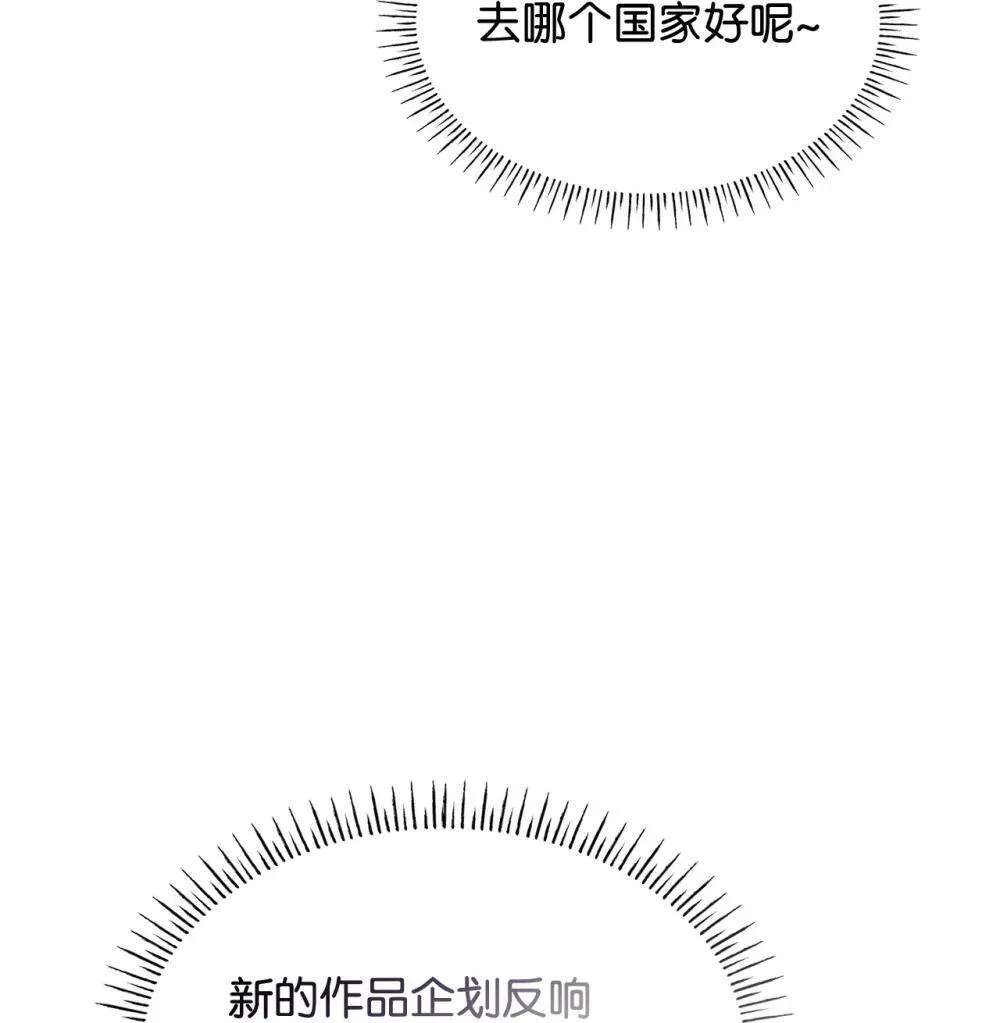 77 报复 第24页