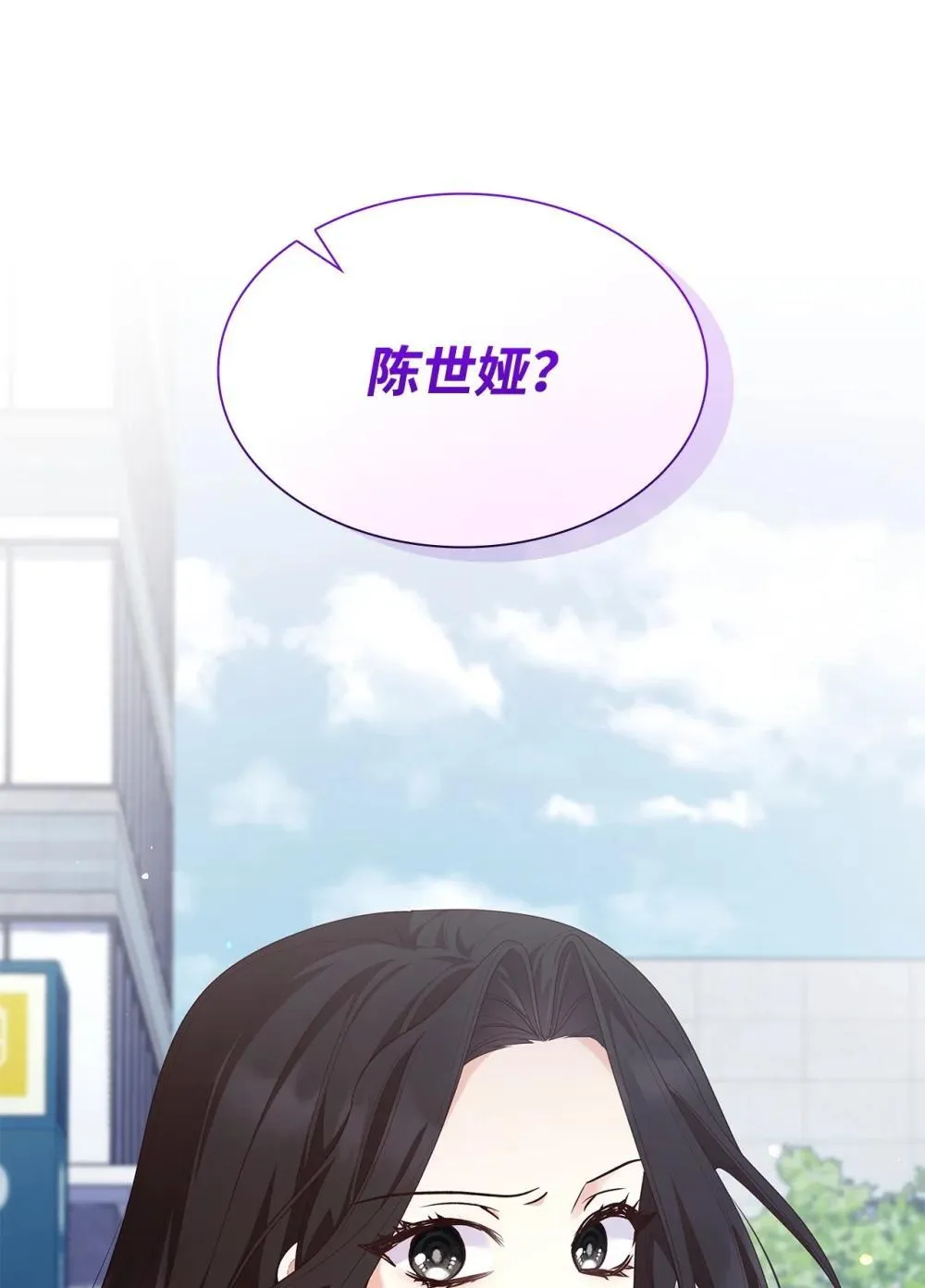 77 报复 第28页
