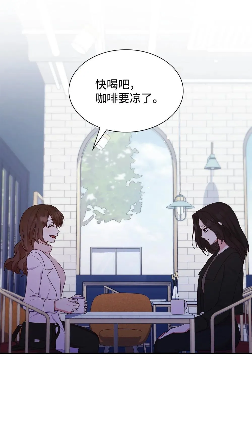 77 报复 第34页