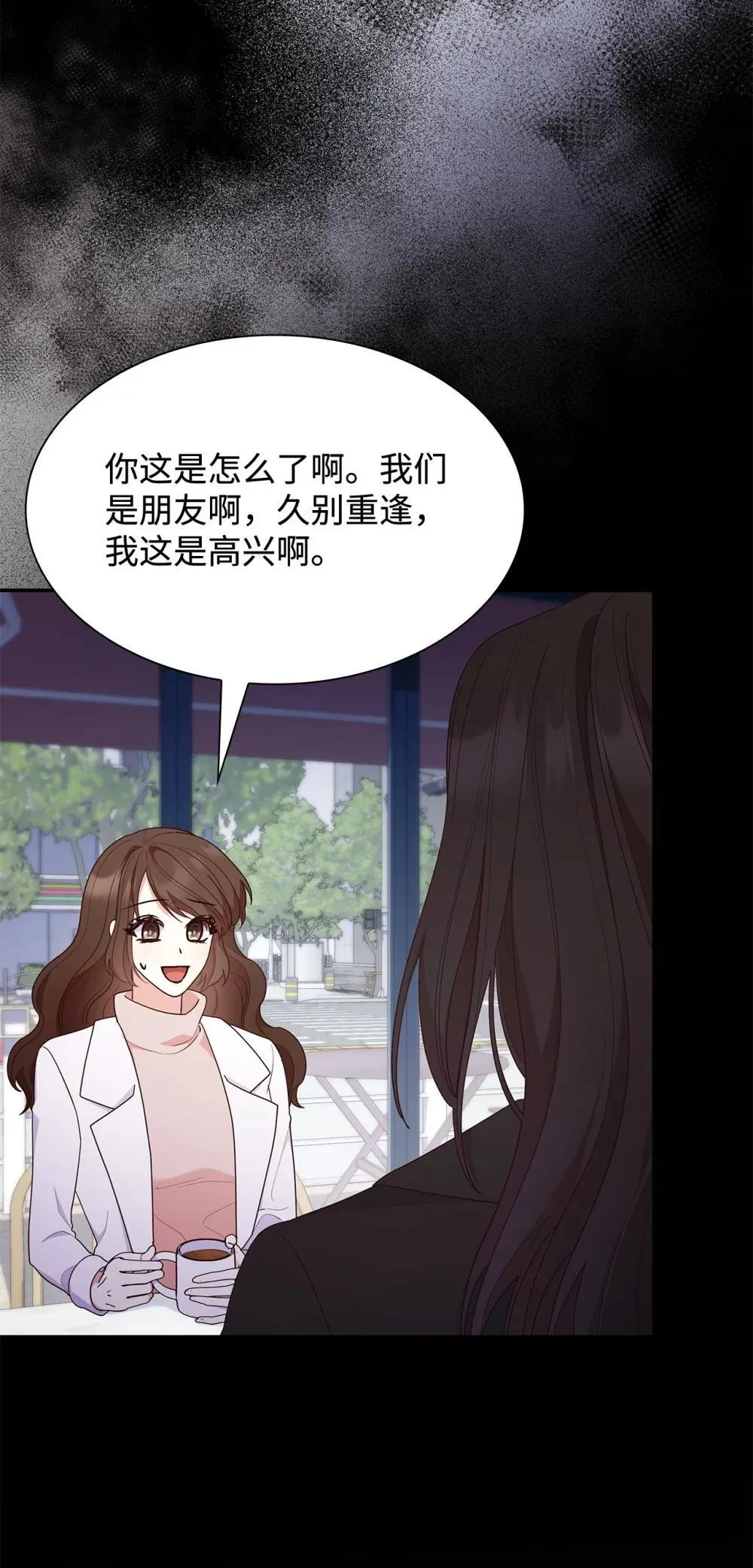 77 报复 第42页