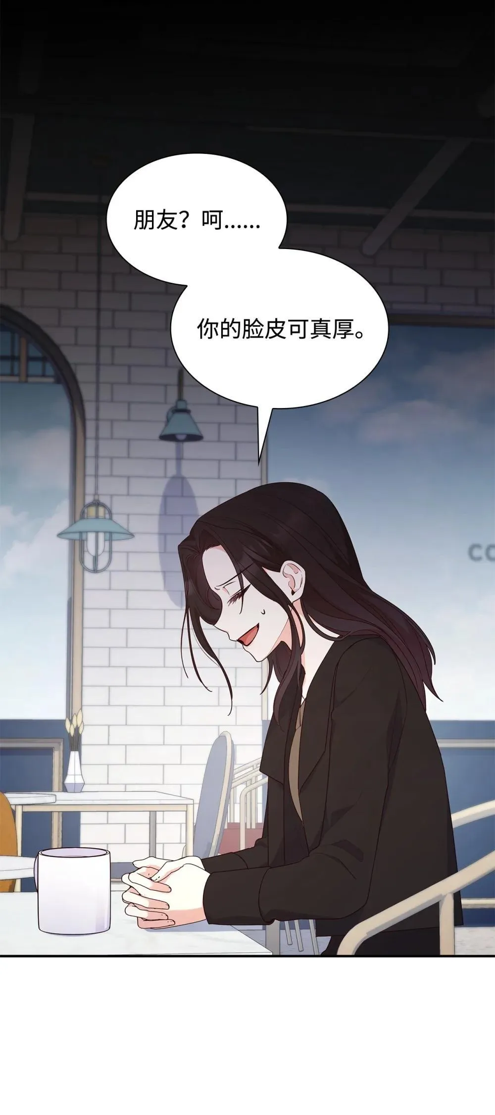 77 报复 第43页