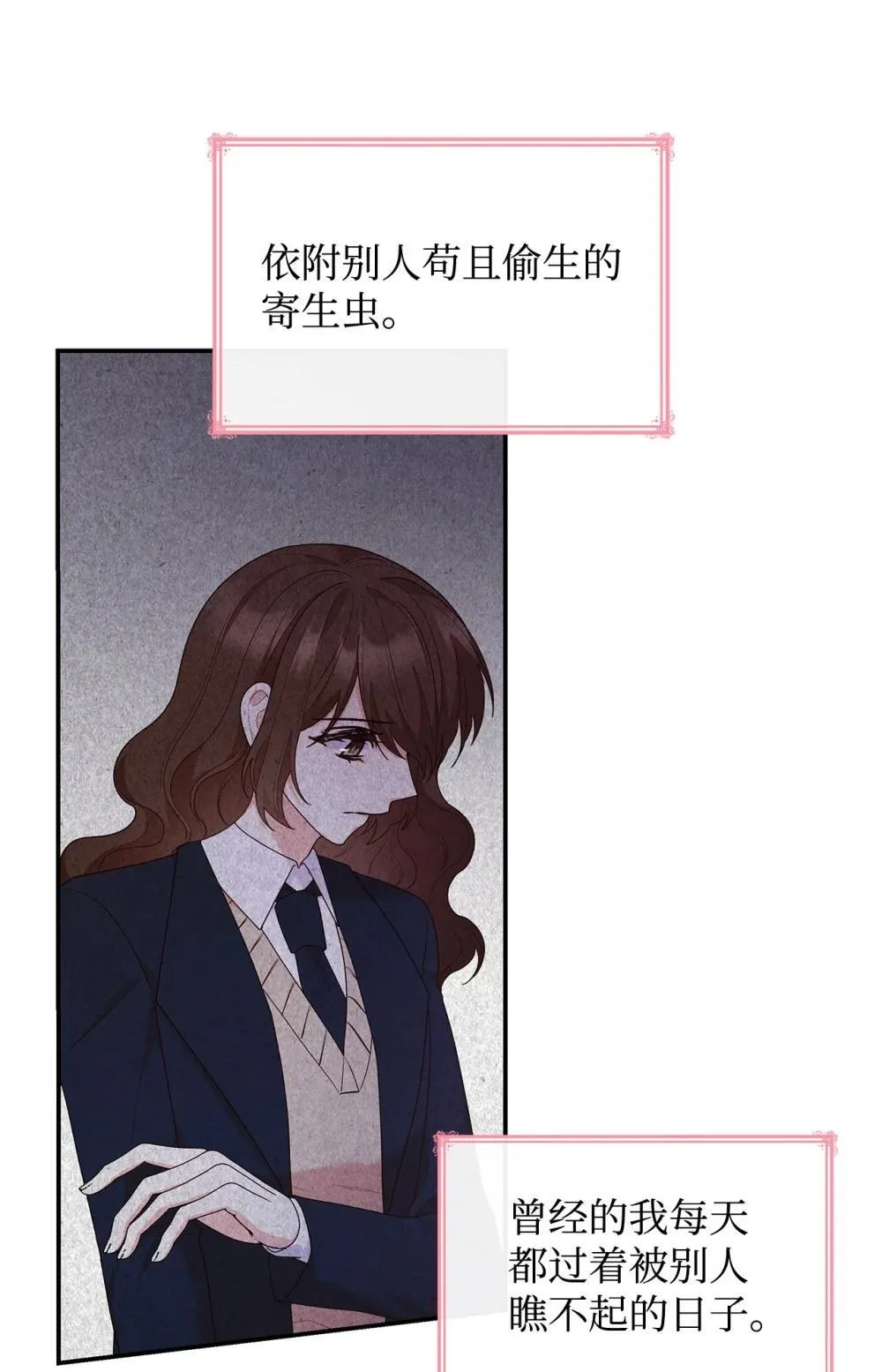 77 报复 第45页