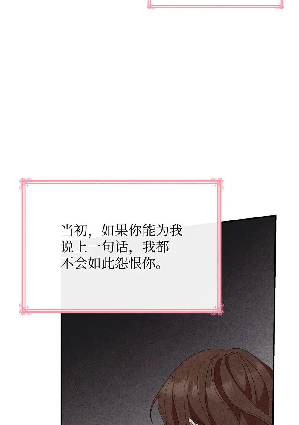 77 报复 第46页
