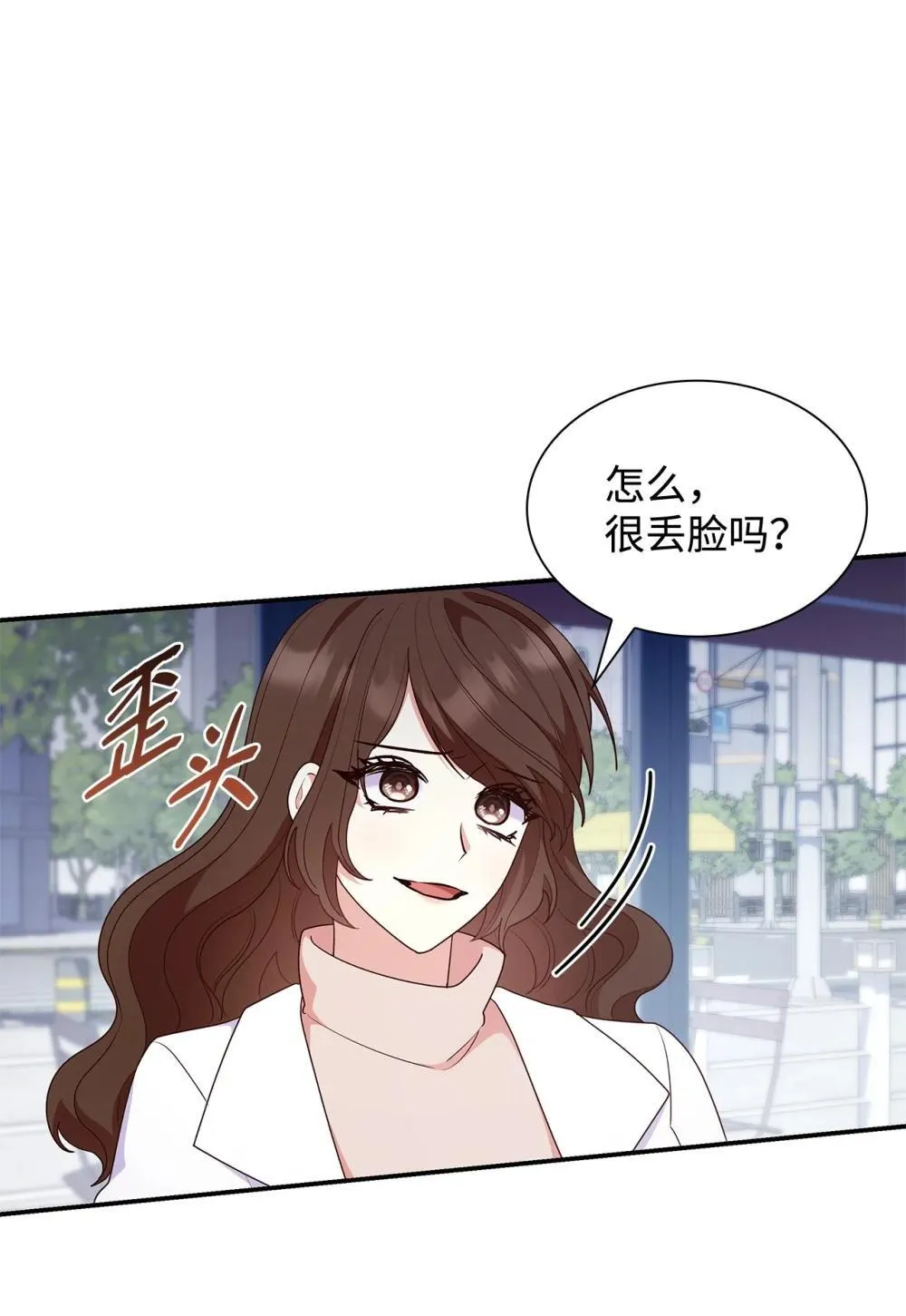 77 报复 第57页