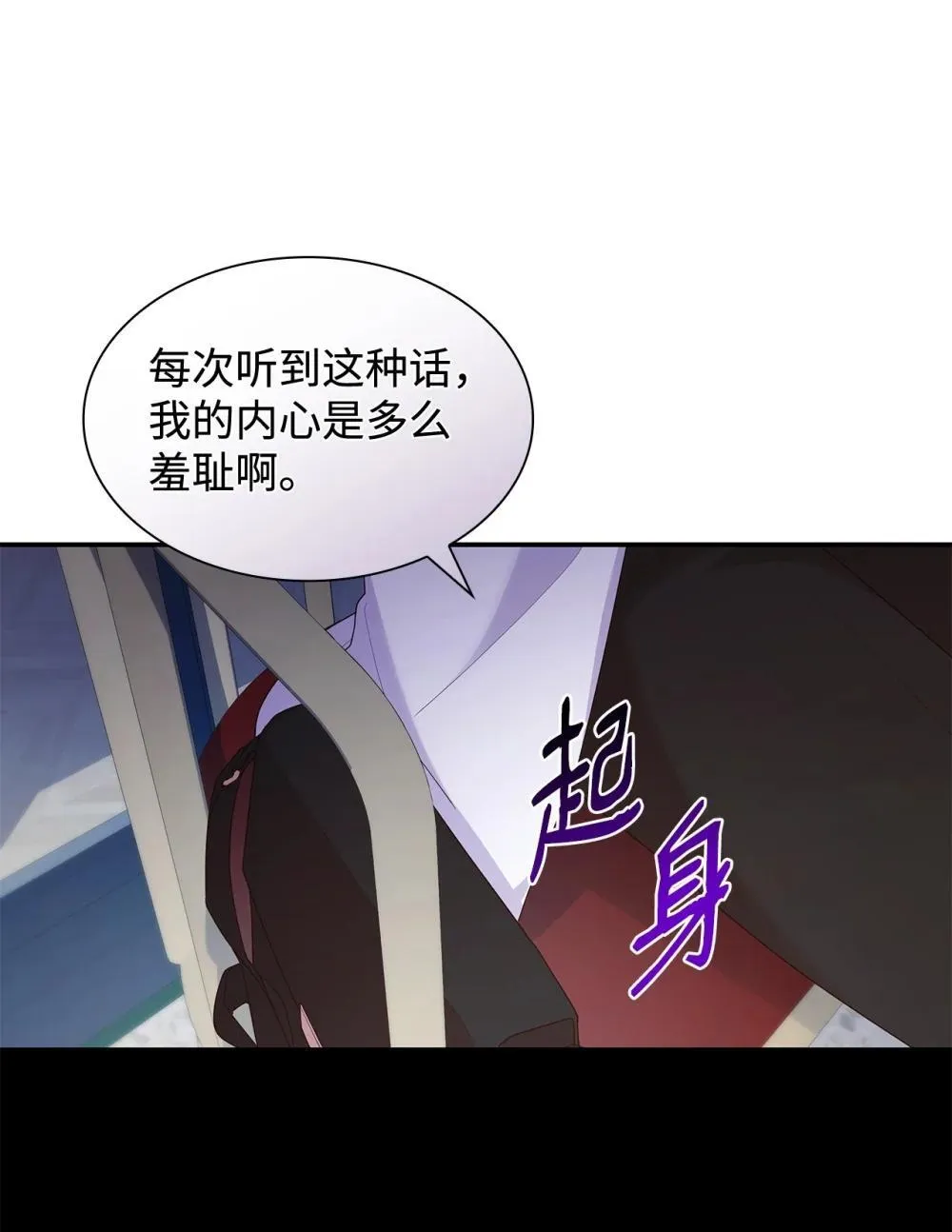 77 报复 第59页