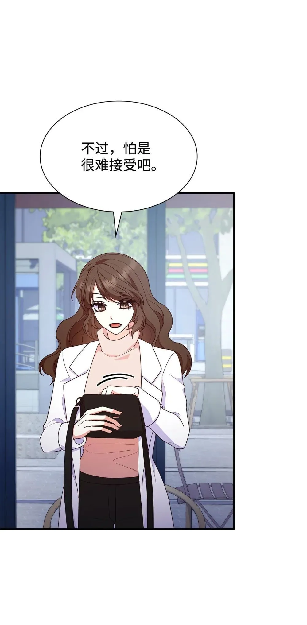 77 报复 第63页