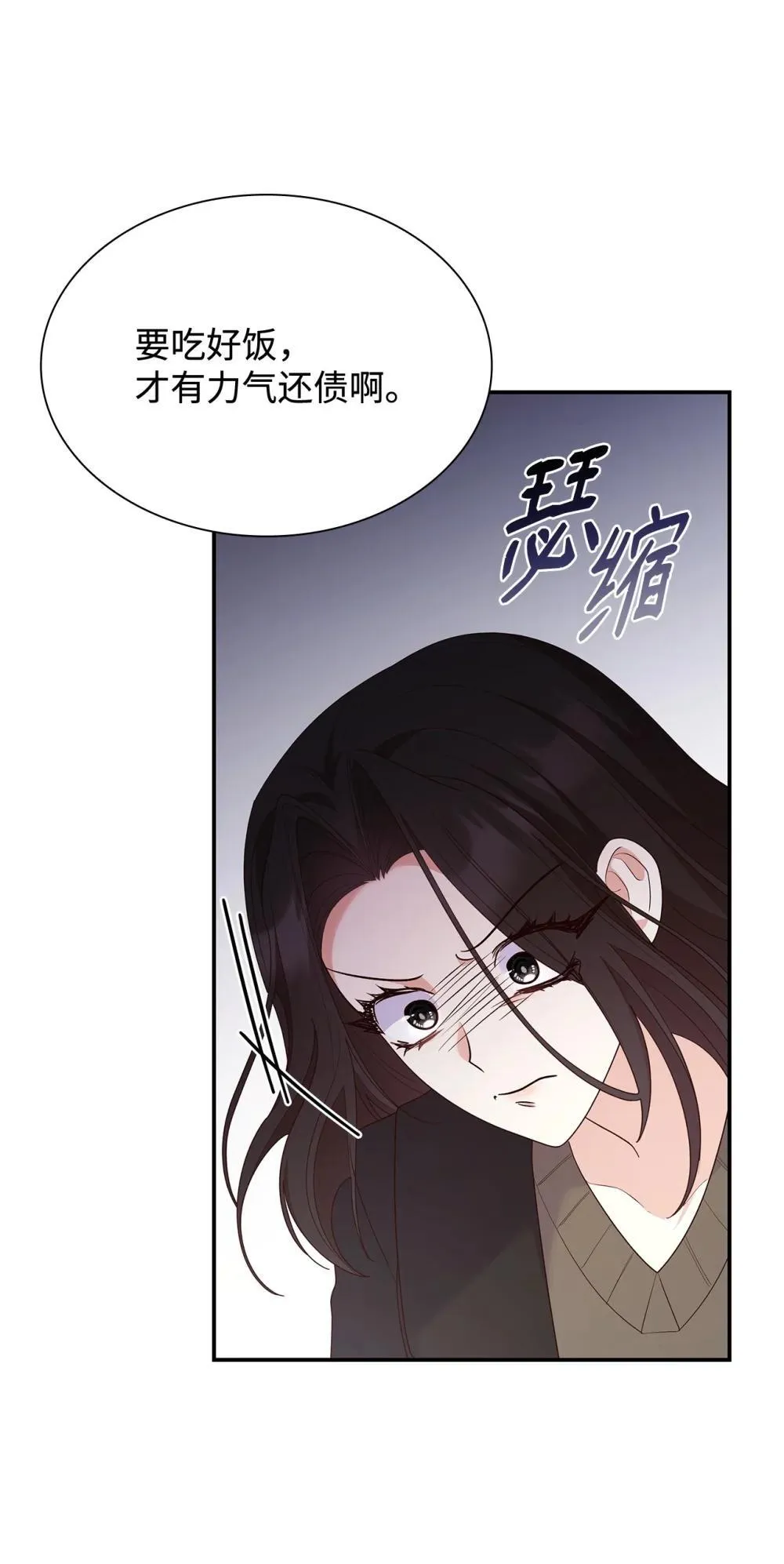 77 报复 第65页