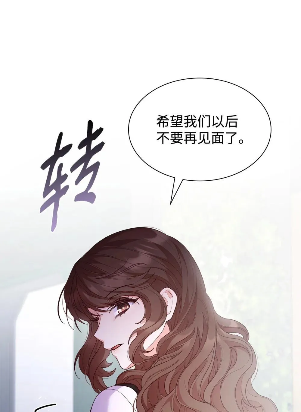 77 报复 第66页