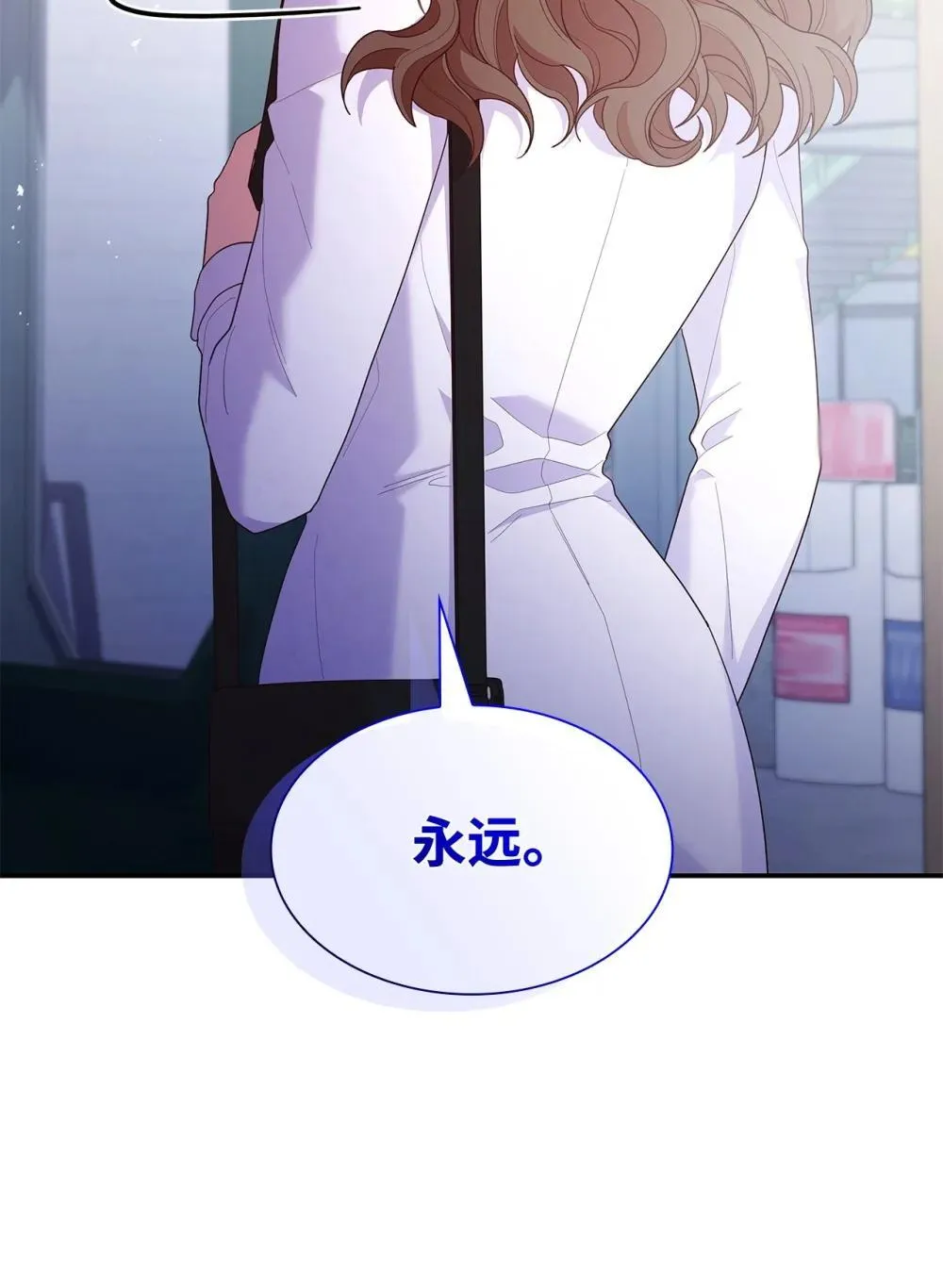 77 报复 第67页