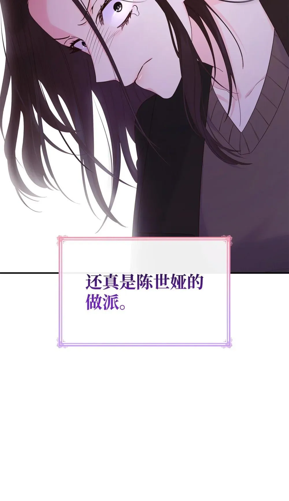 77 报复 第70页