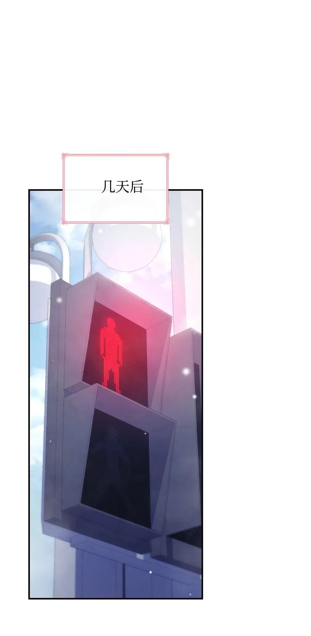 77 报复 第71页