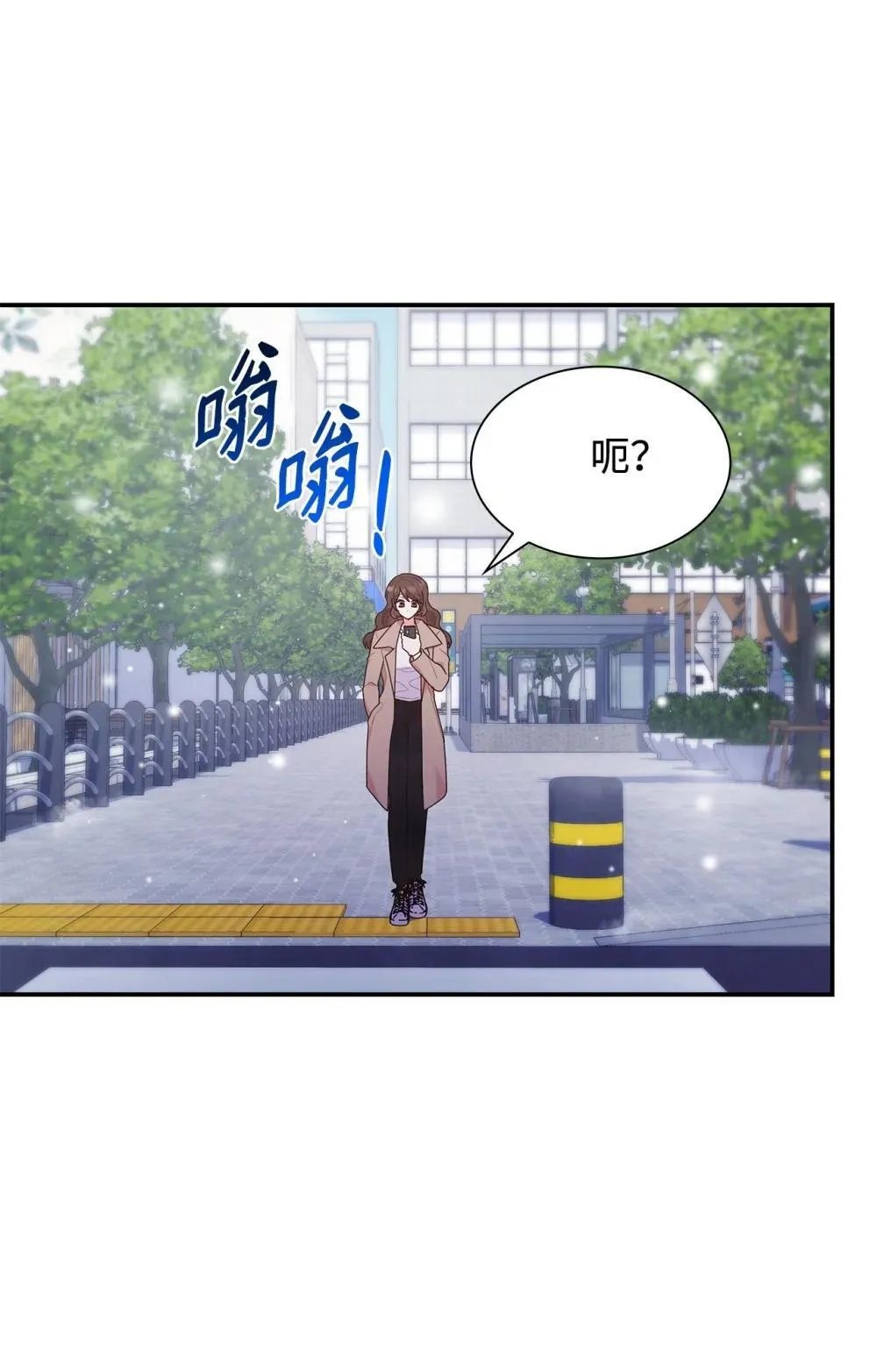 77 报复 第73页