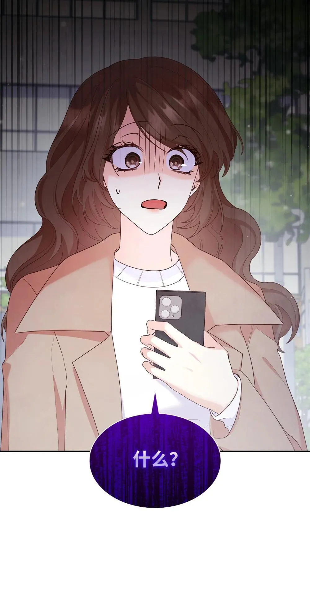 77 报复 第75页