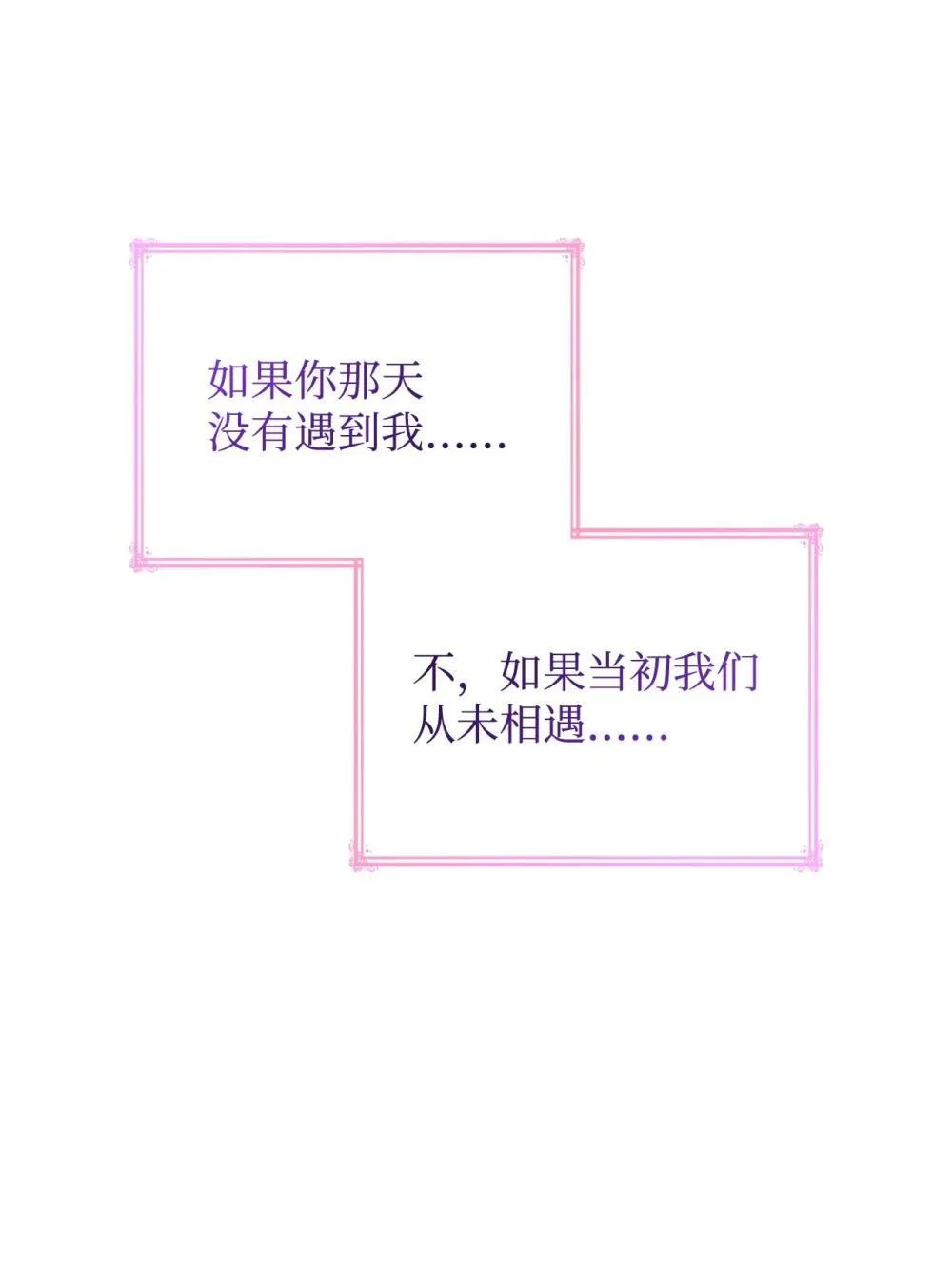 77 报复 第83页