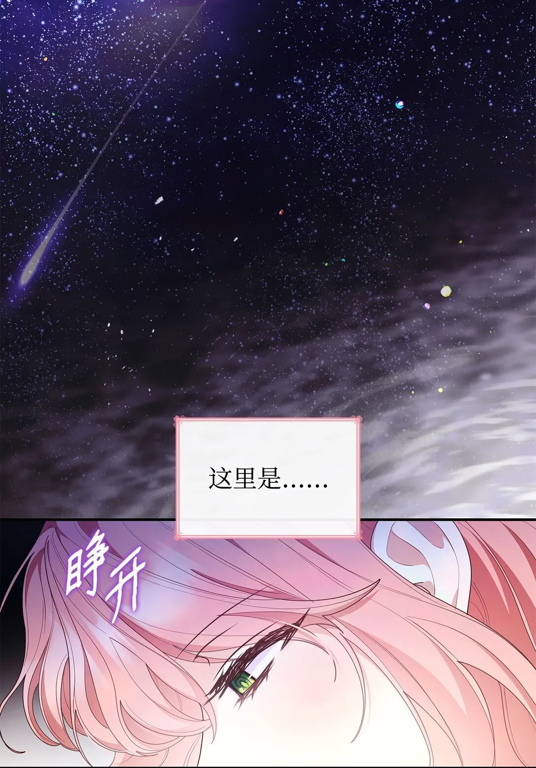 78 结束 第4页