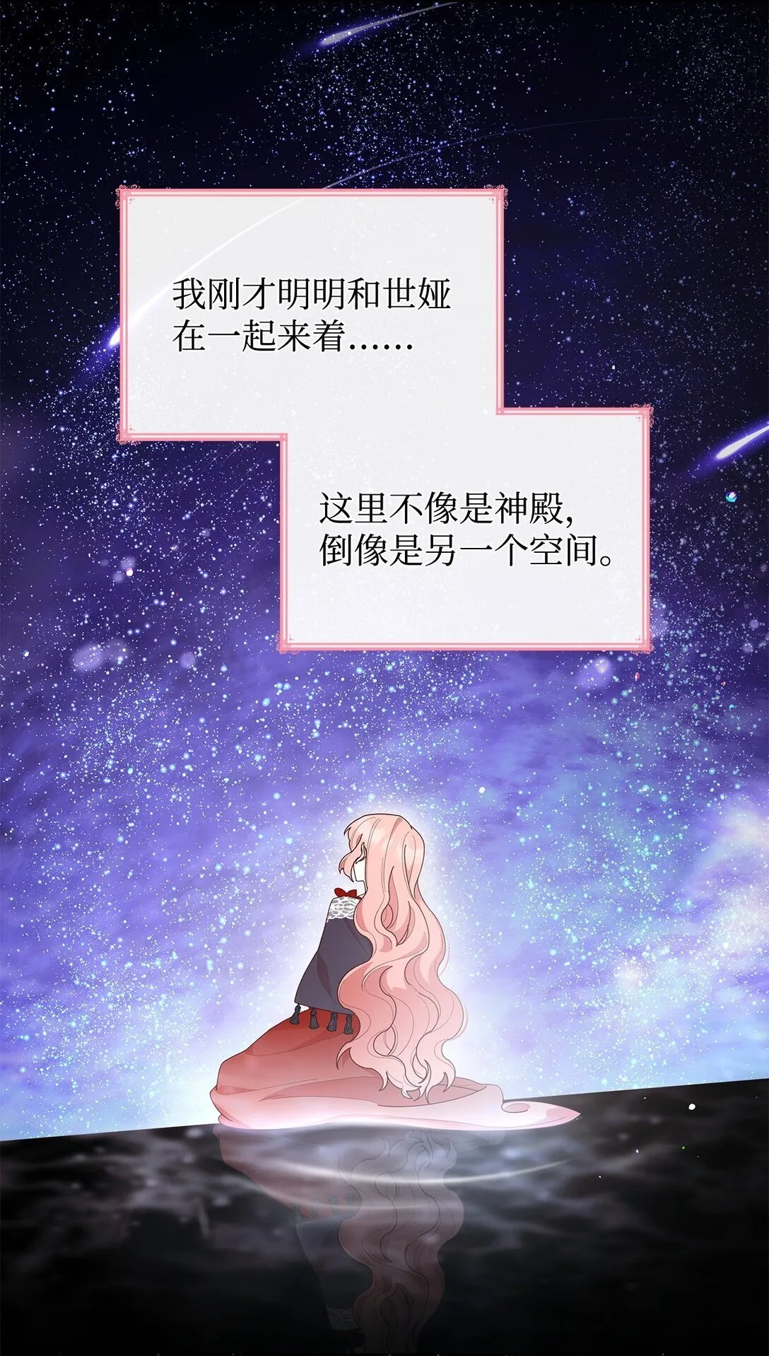 78 结束 第5页