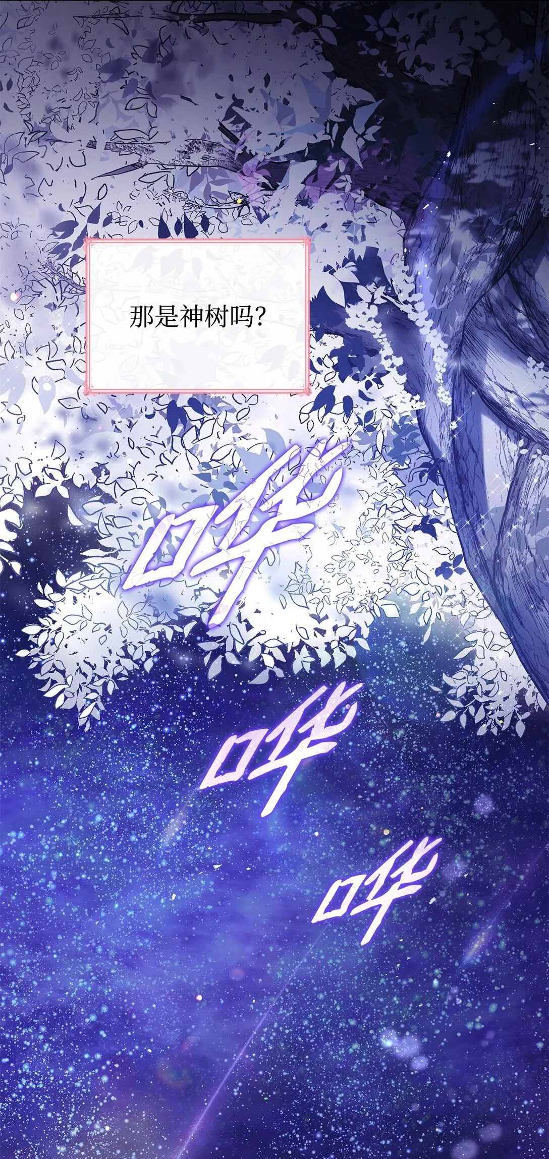78 结束 第6页
