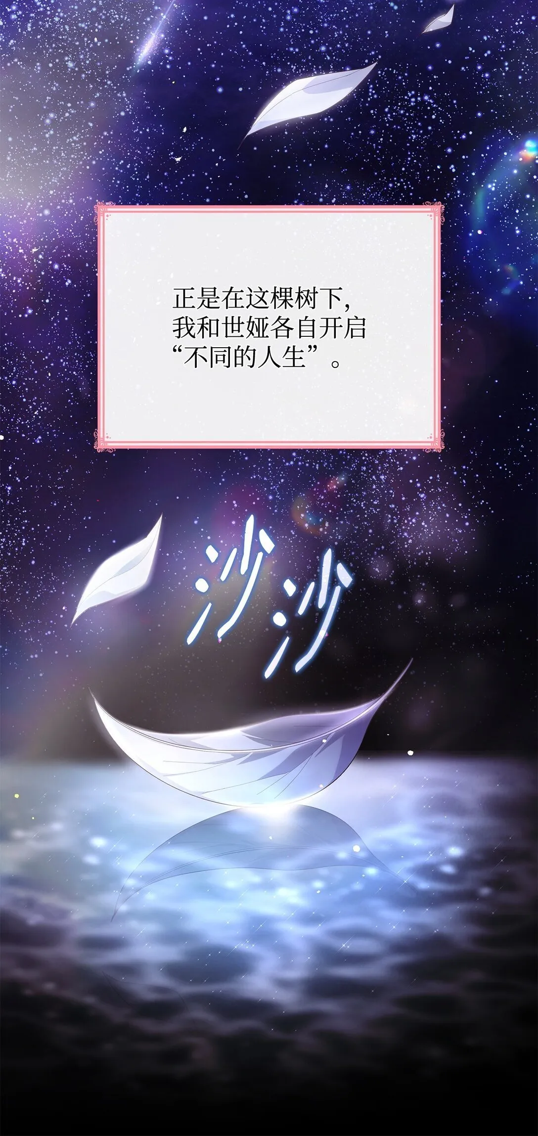 78 结束 第7页