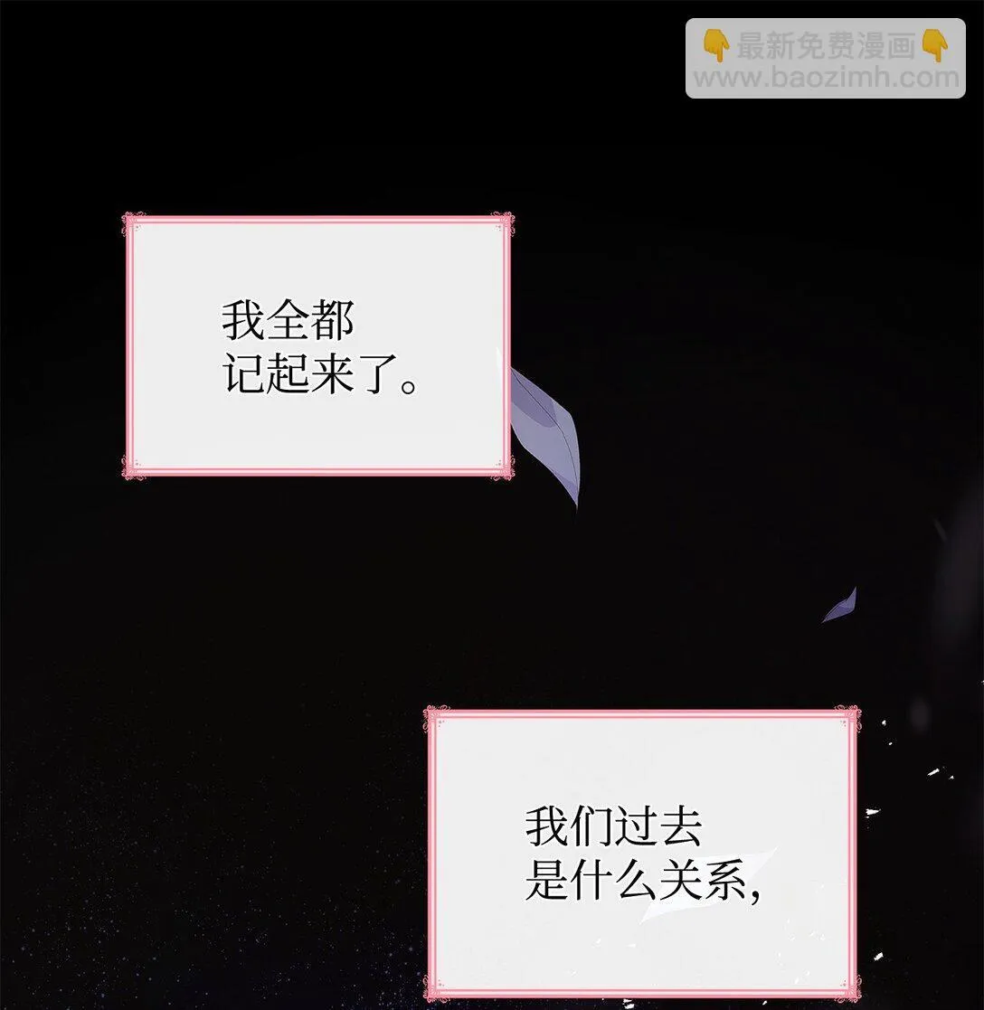 78 结束 第8页