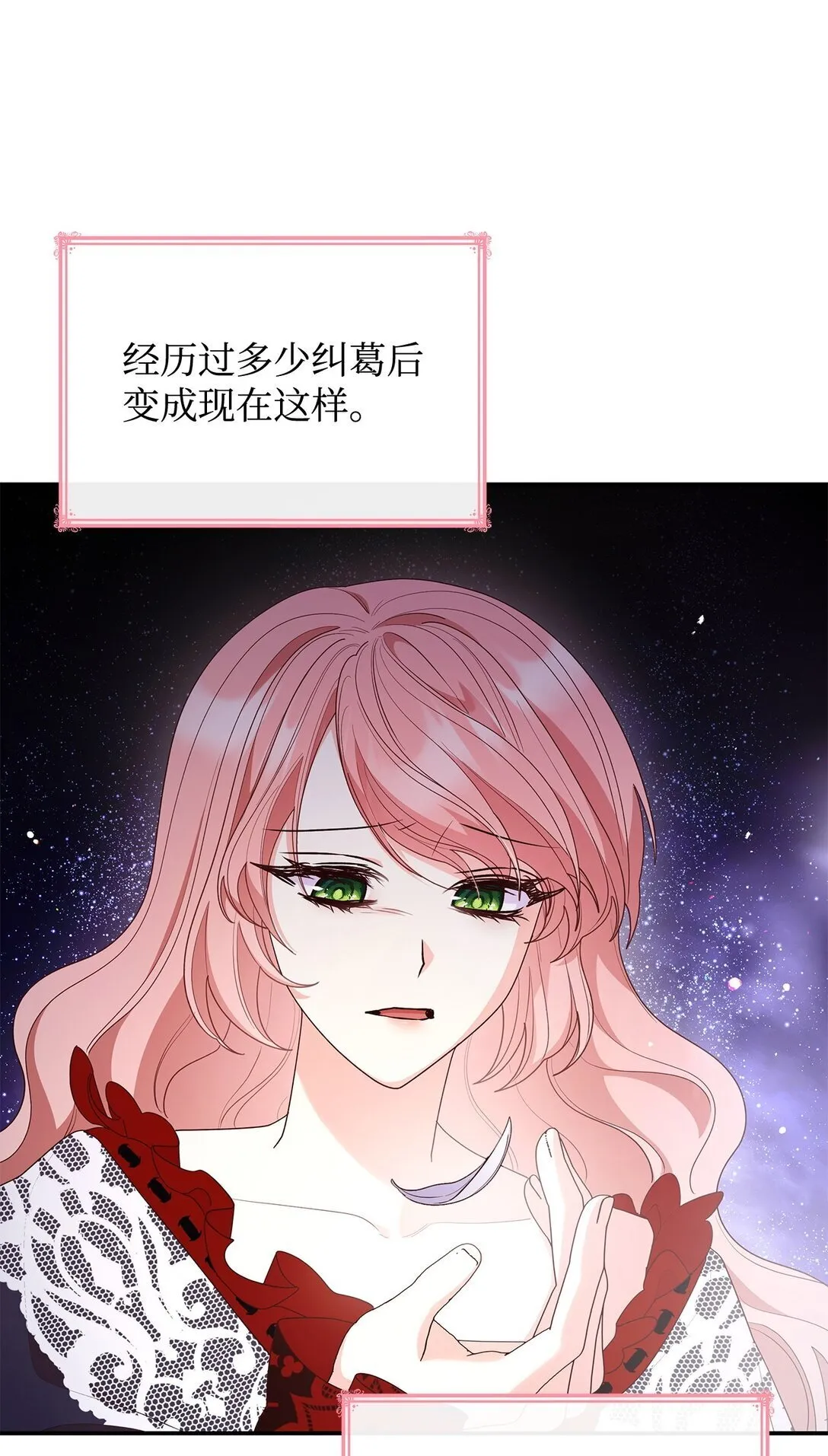 78 结束 第10页