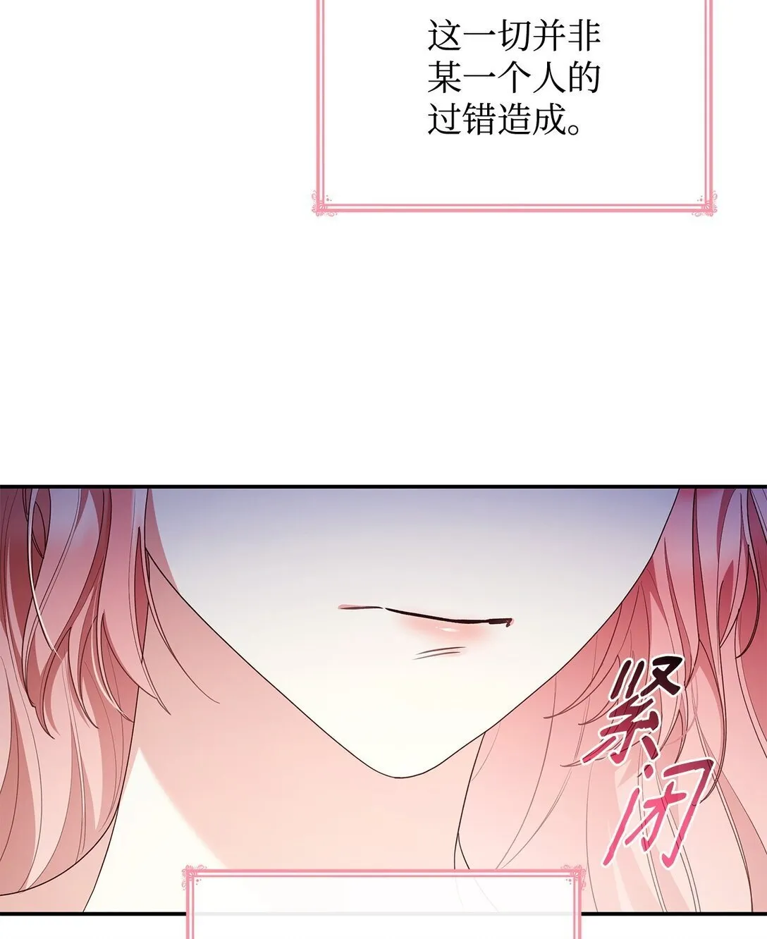 78 结束 第11页