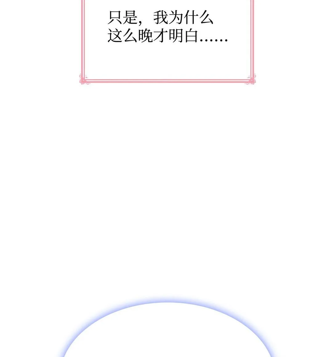 78 结束 第12页