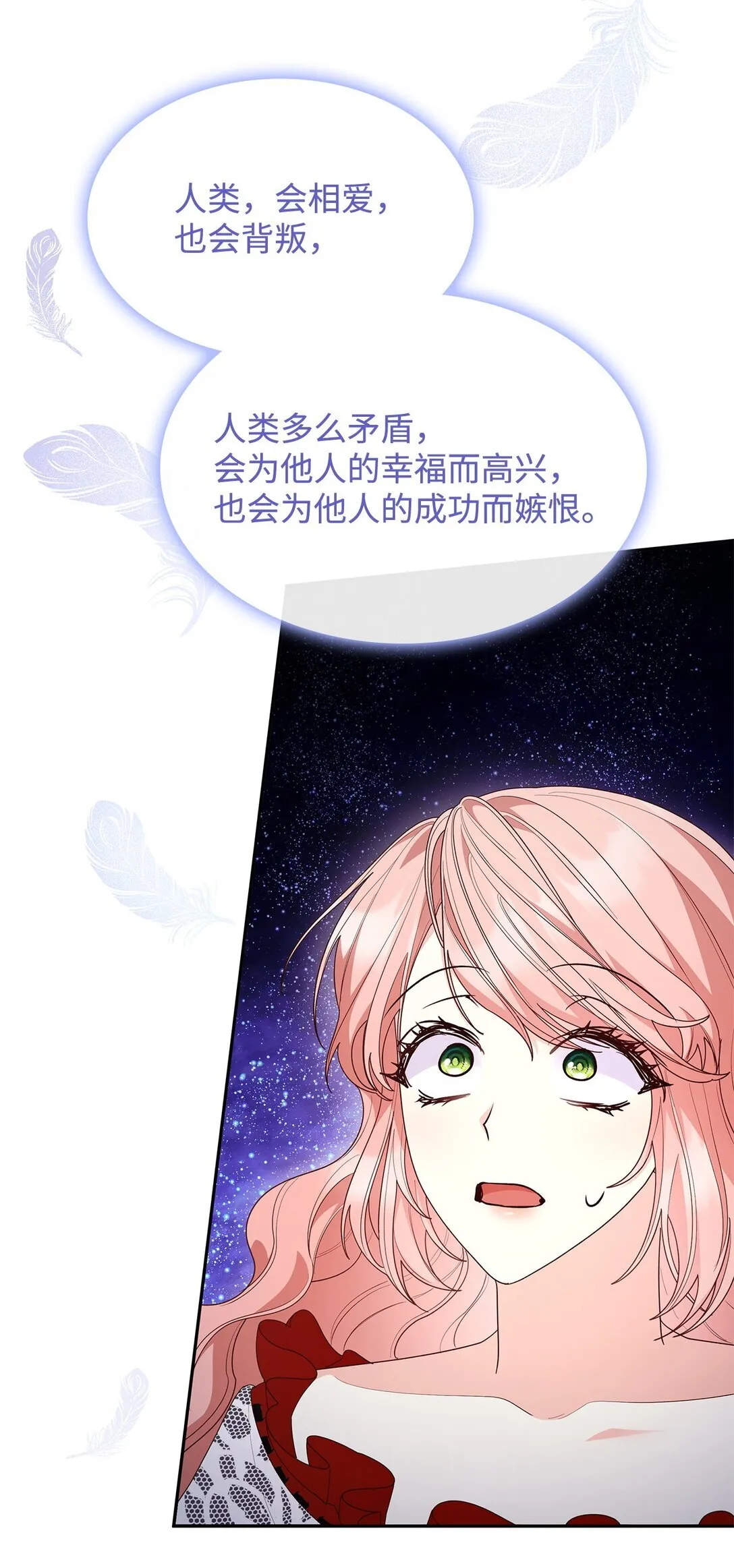 78 结束 第14页