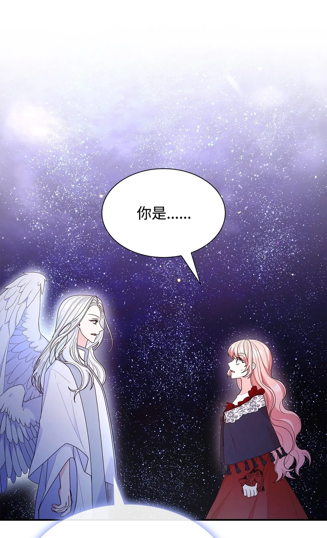 78 结束 第17页