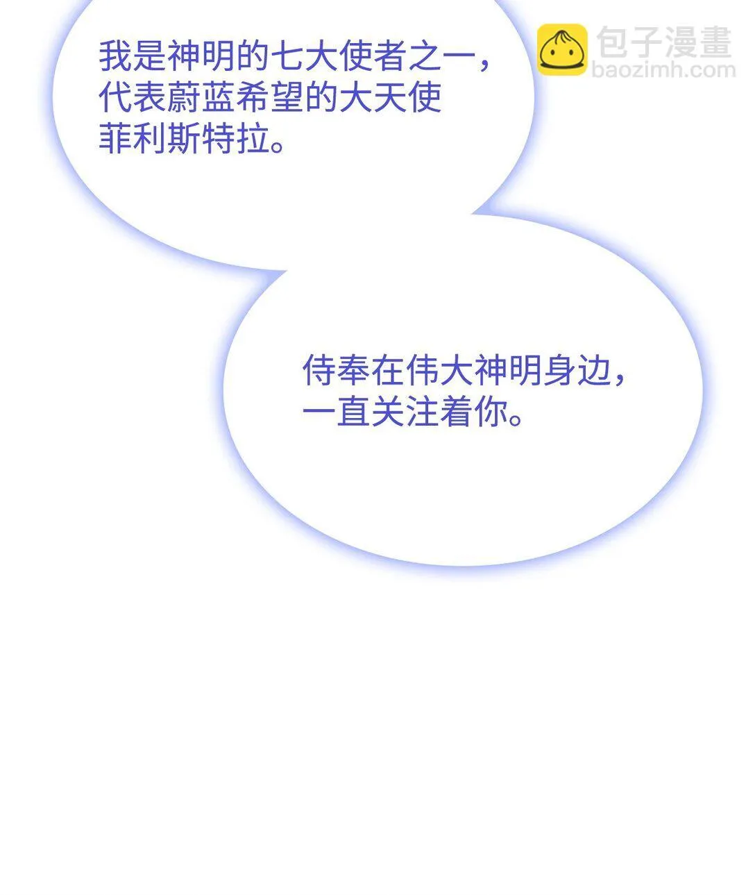 78 结束 第18页