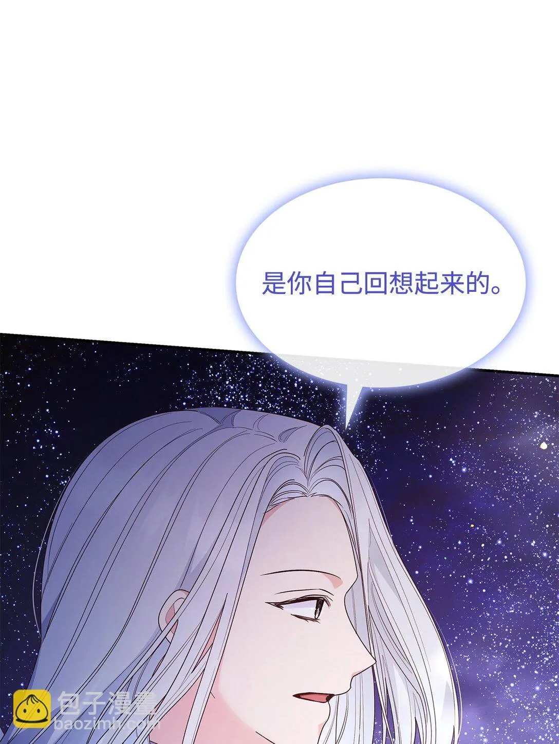 78 结束 第20页
