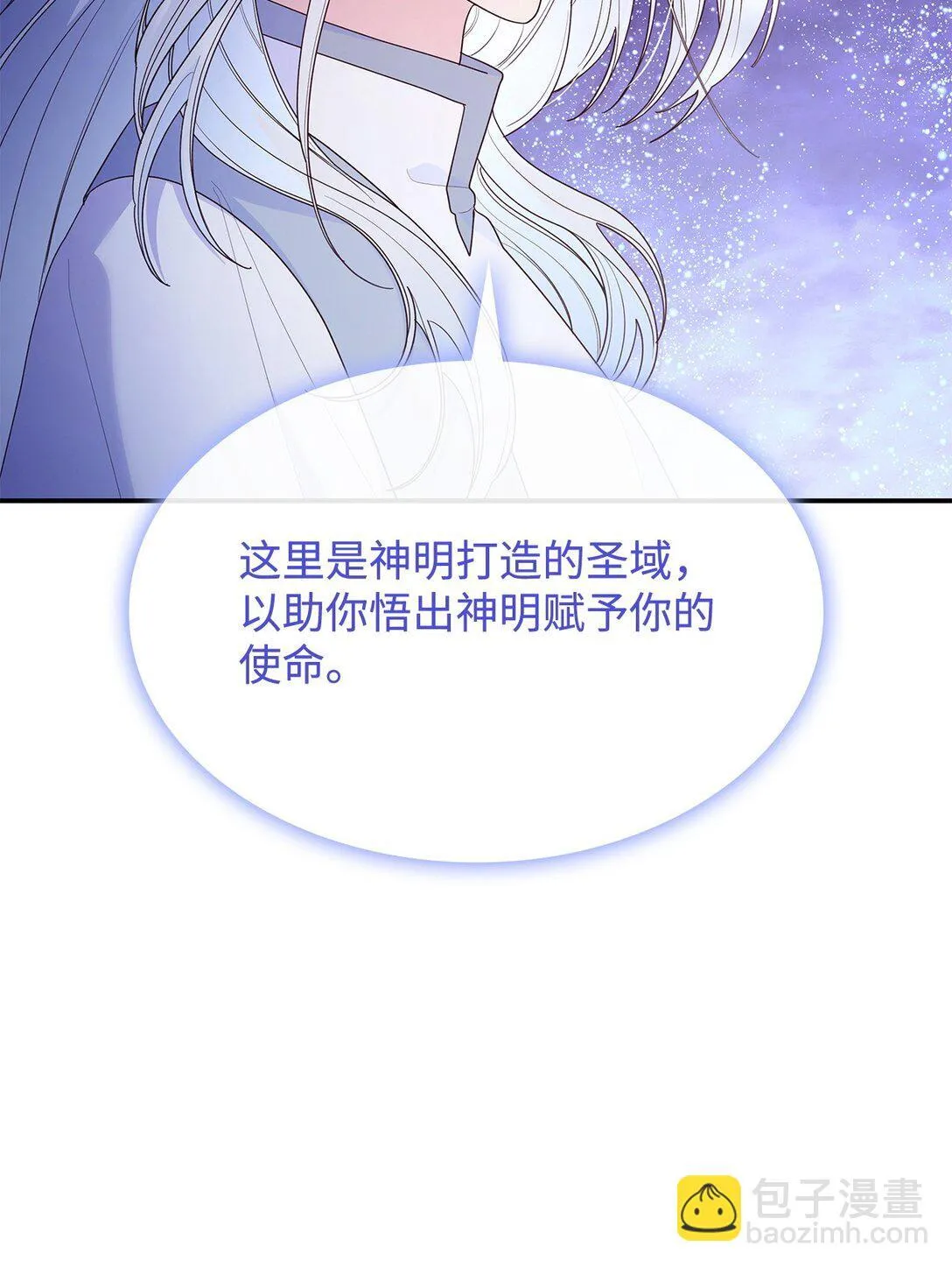 78 结束 第21页