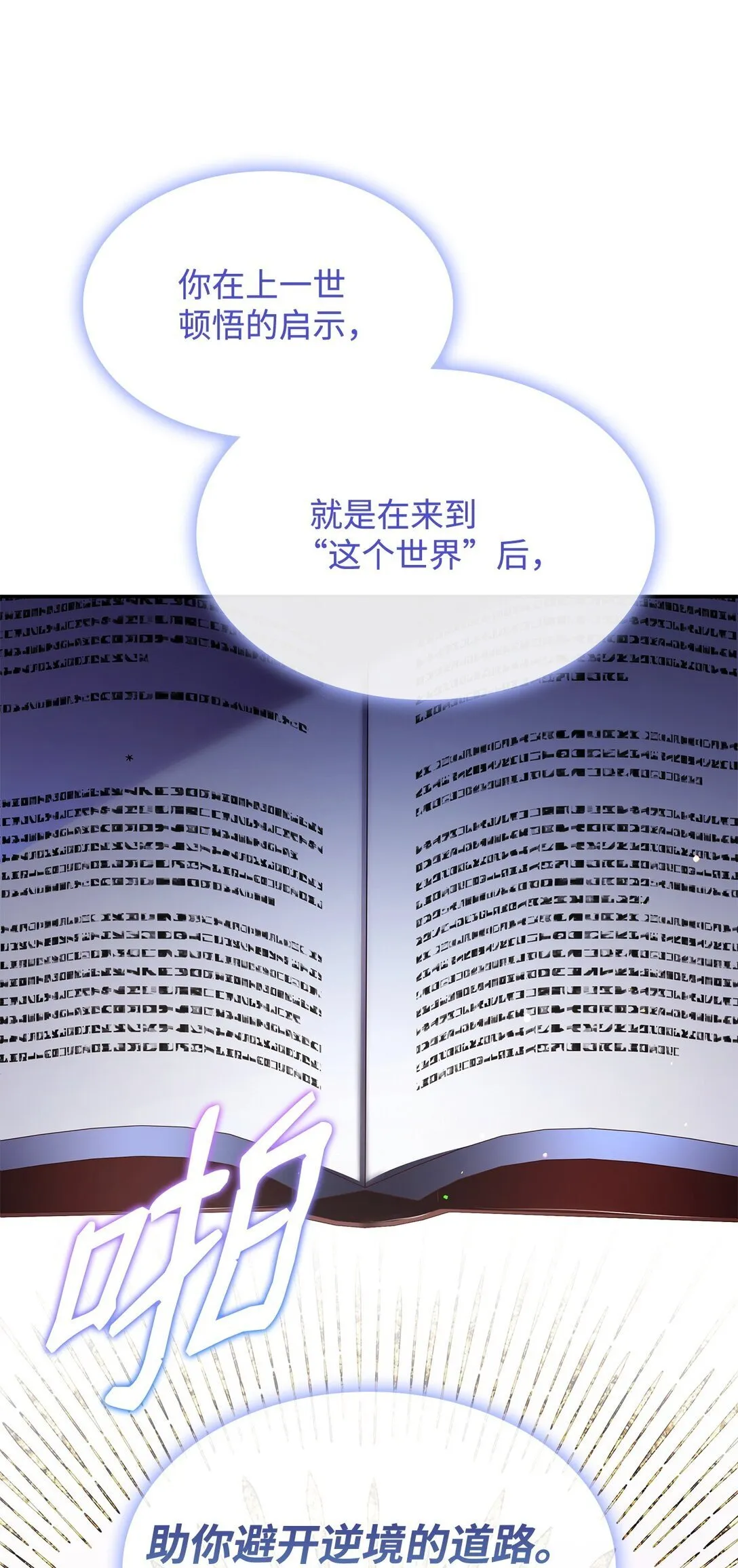 78 结束 第22页