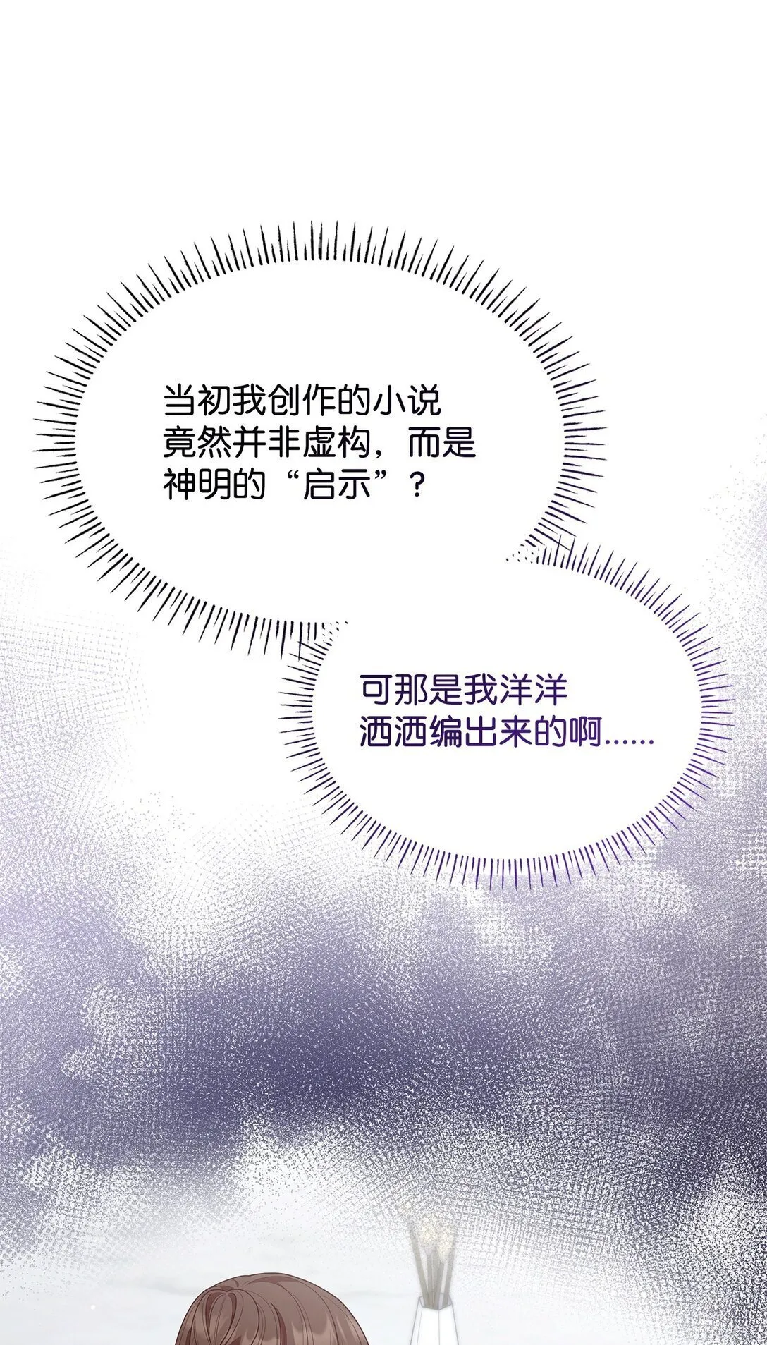 78 结束 第24页