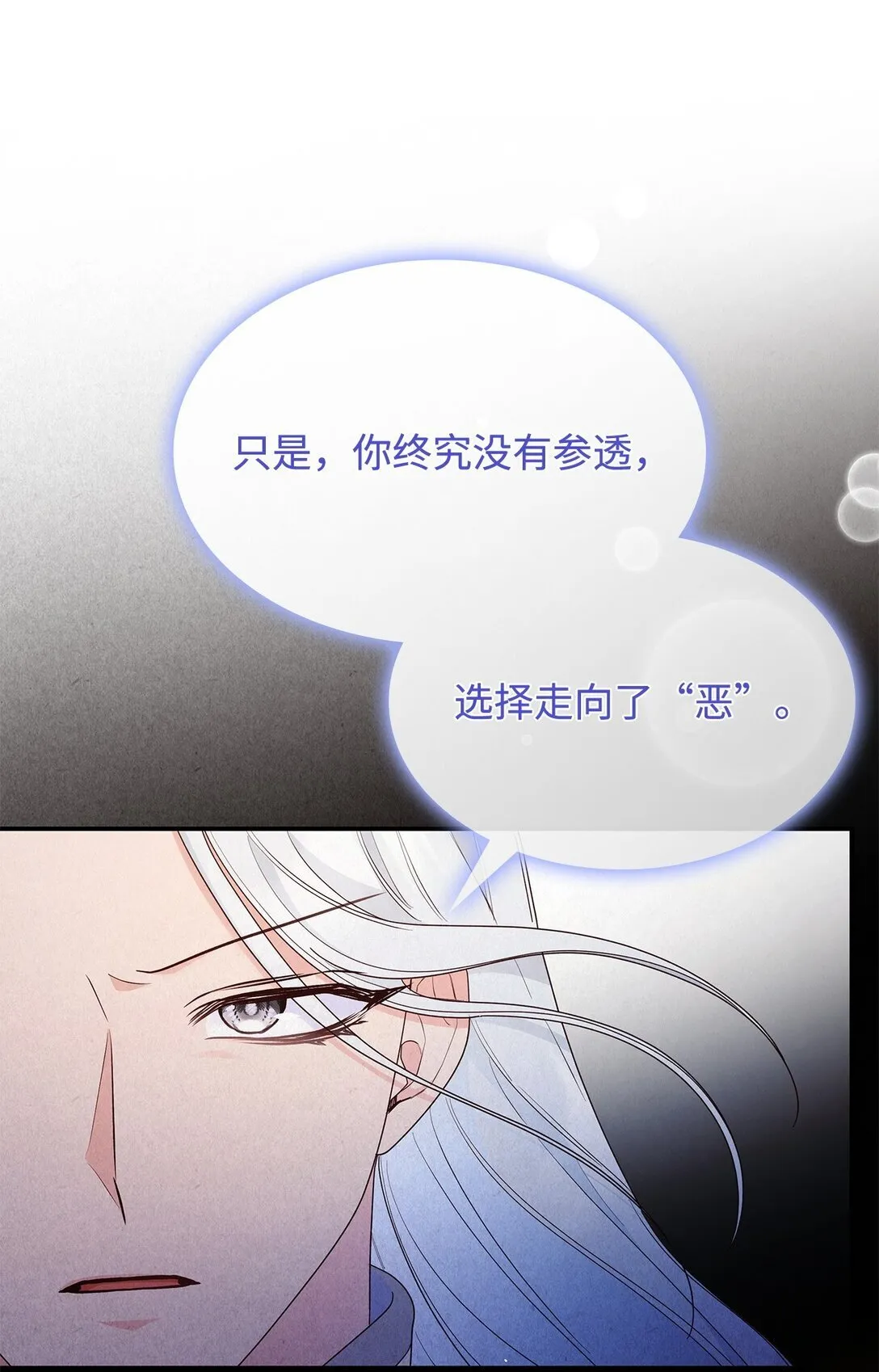 78 结束 第27页