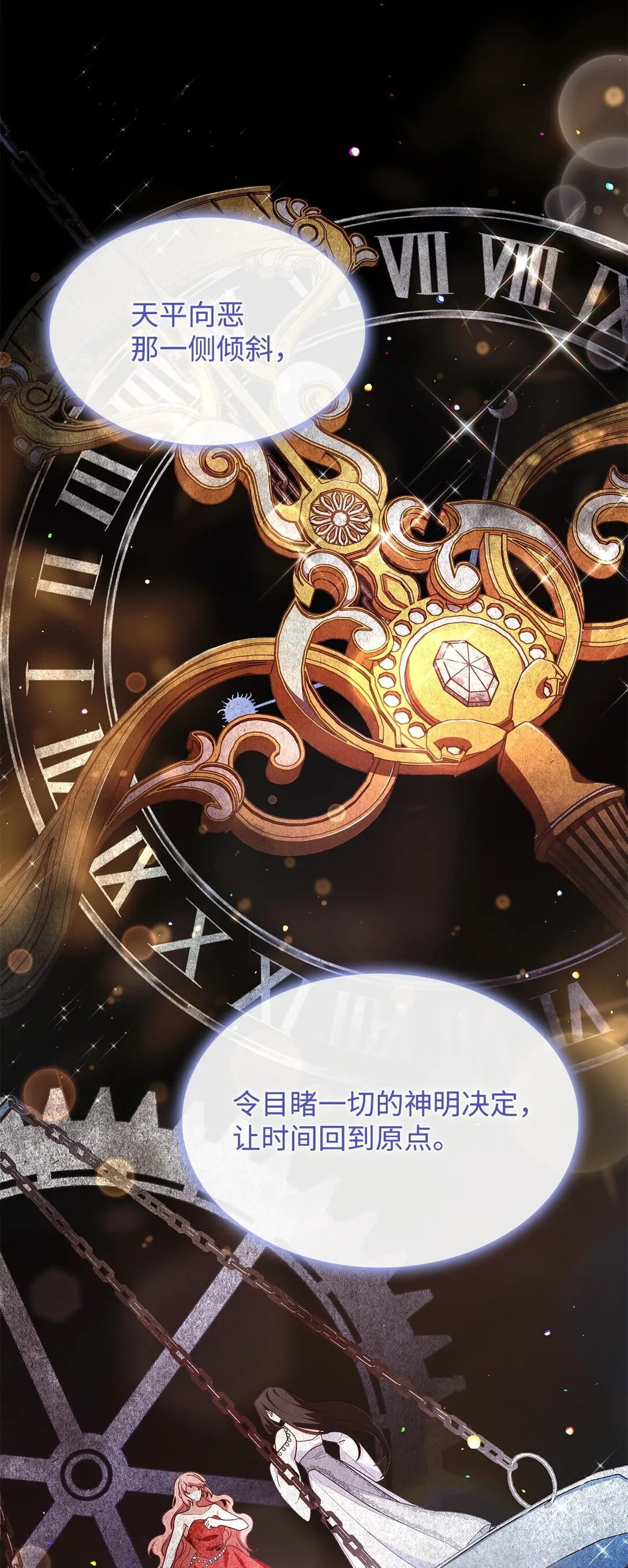 78 结束 第28页