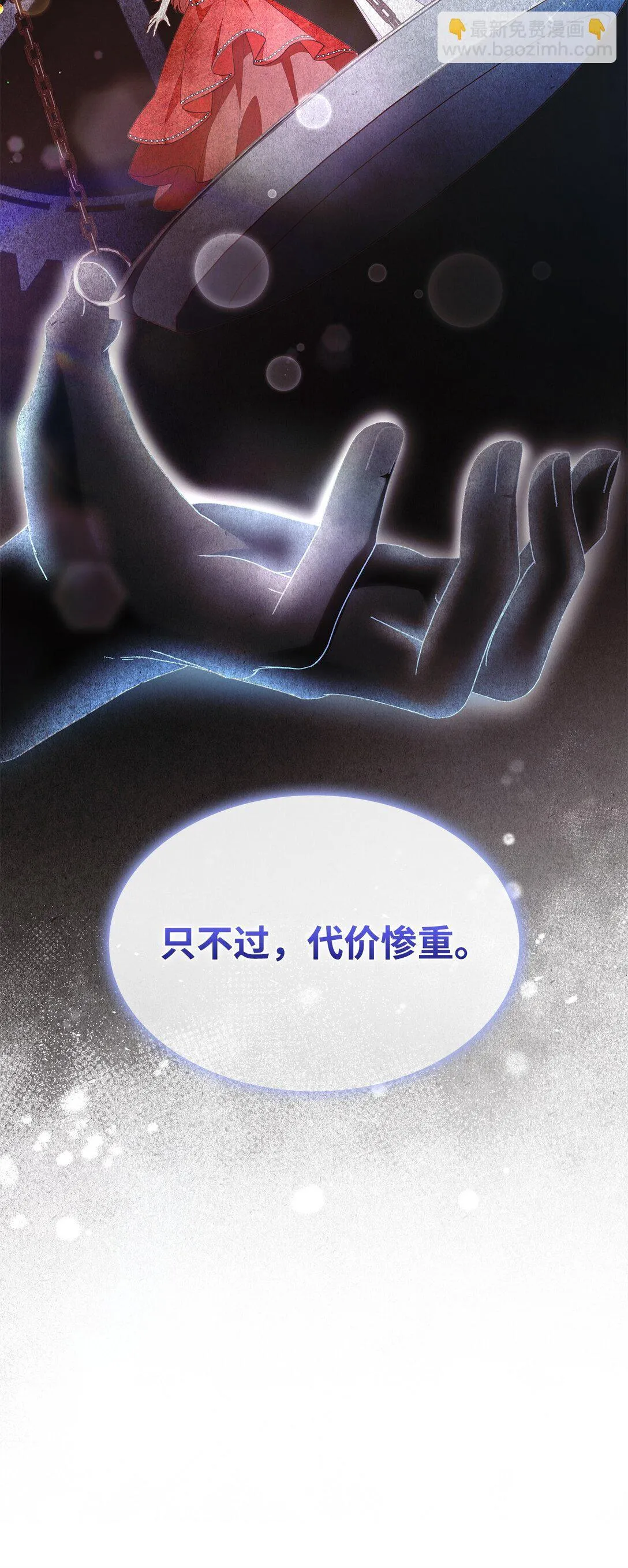 78 结束 第29页